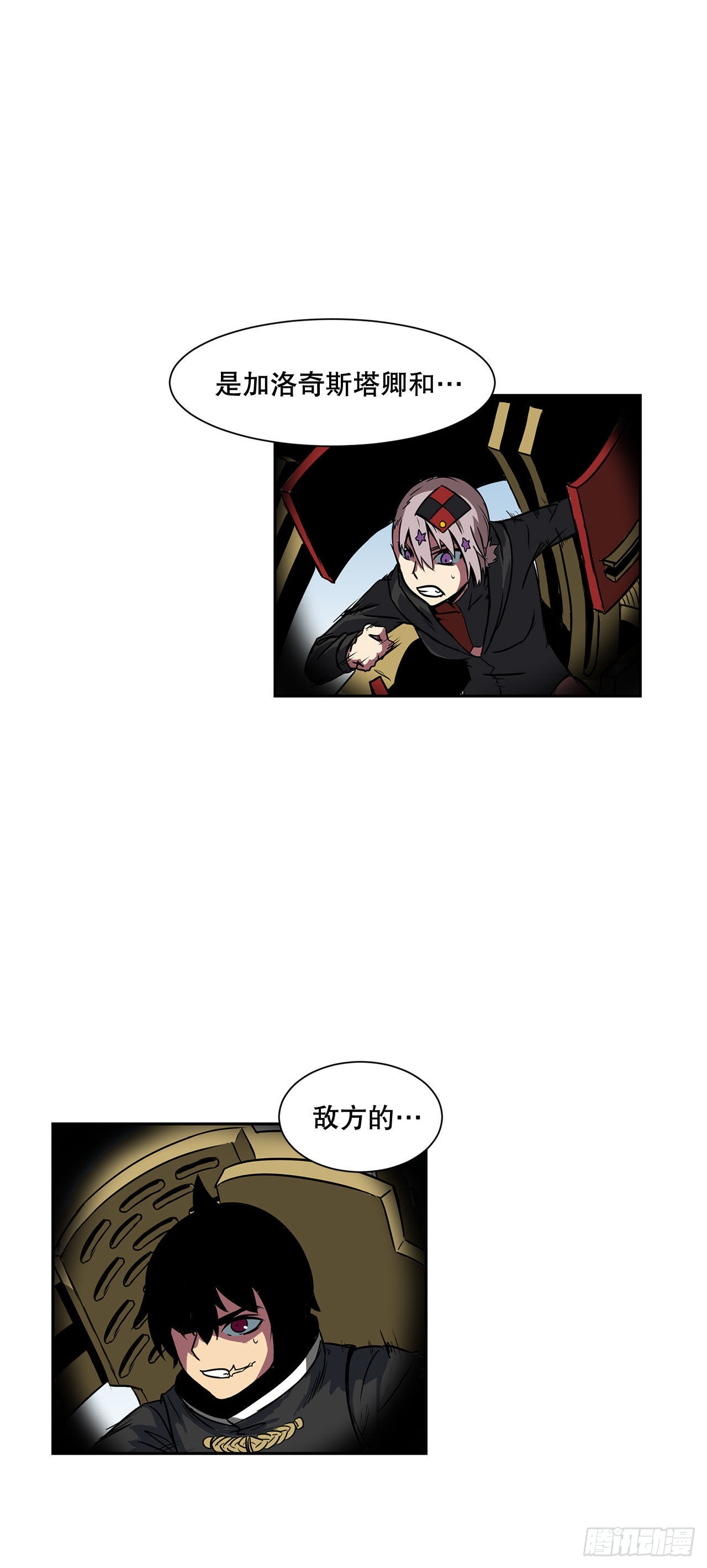 29.似曾相识-第30话