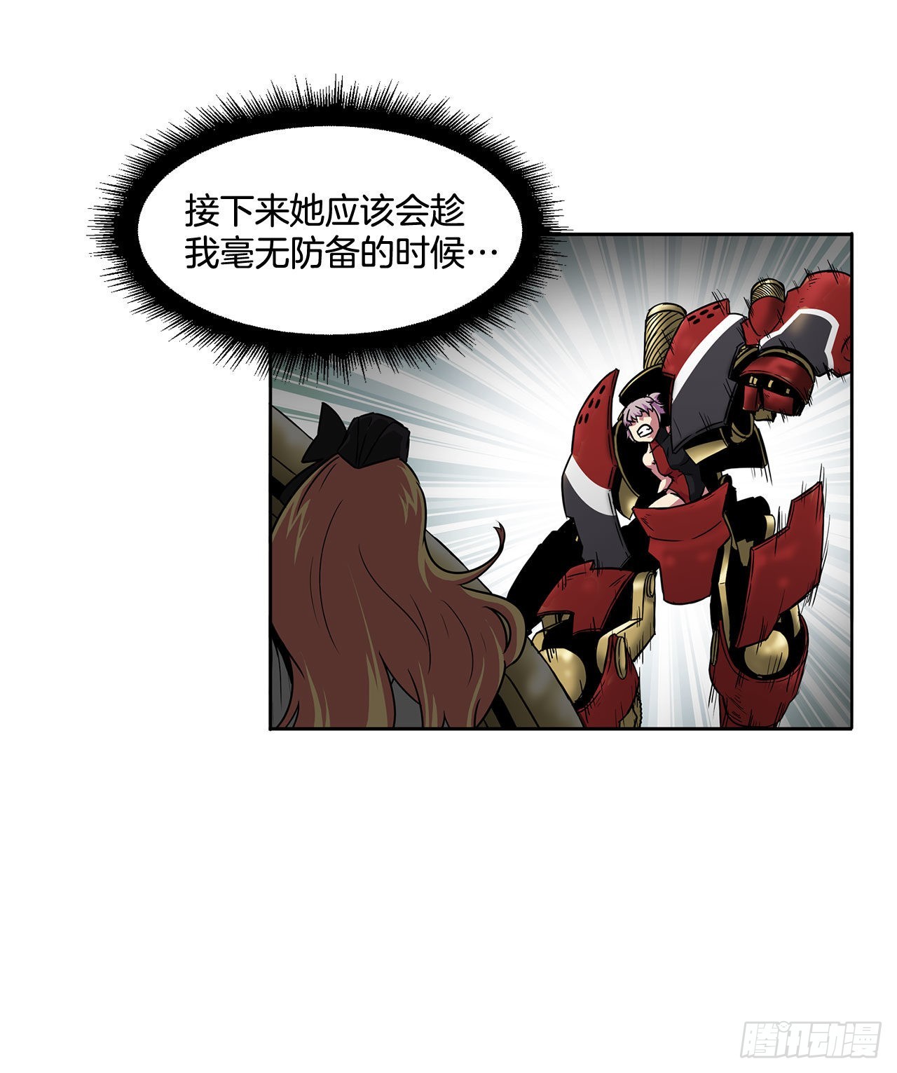 29.似曾相识-第30话