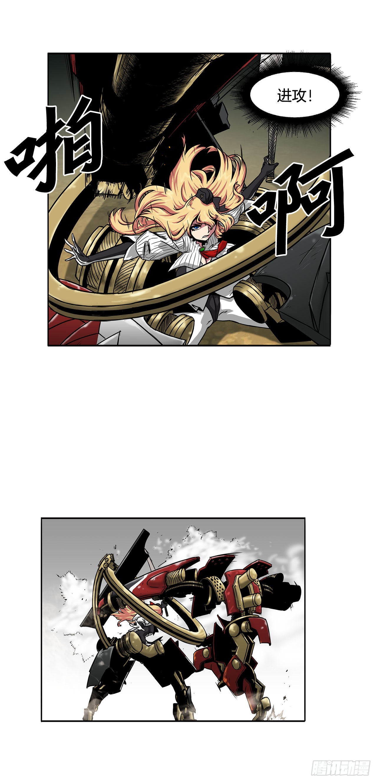 29.似曾相识-第30话