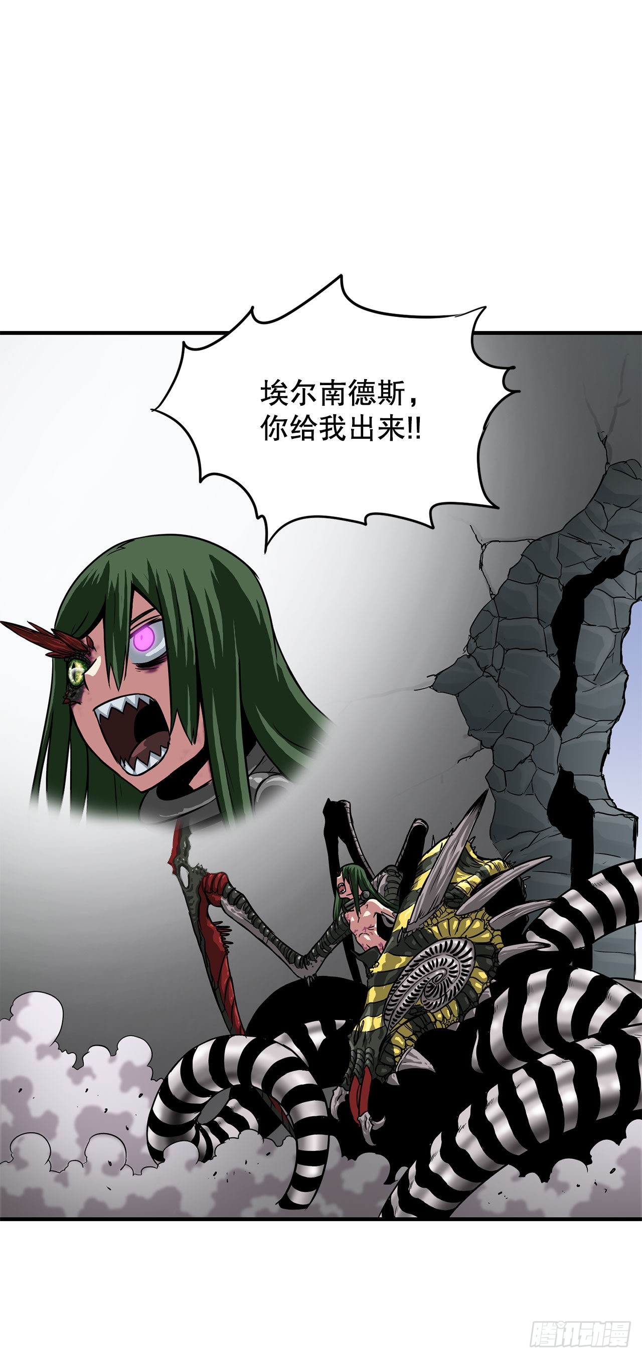 31.老师的下落(1/2)-第32话