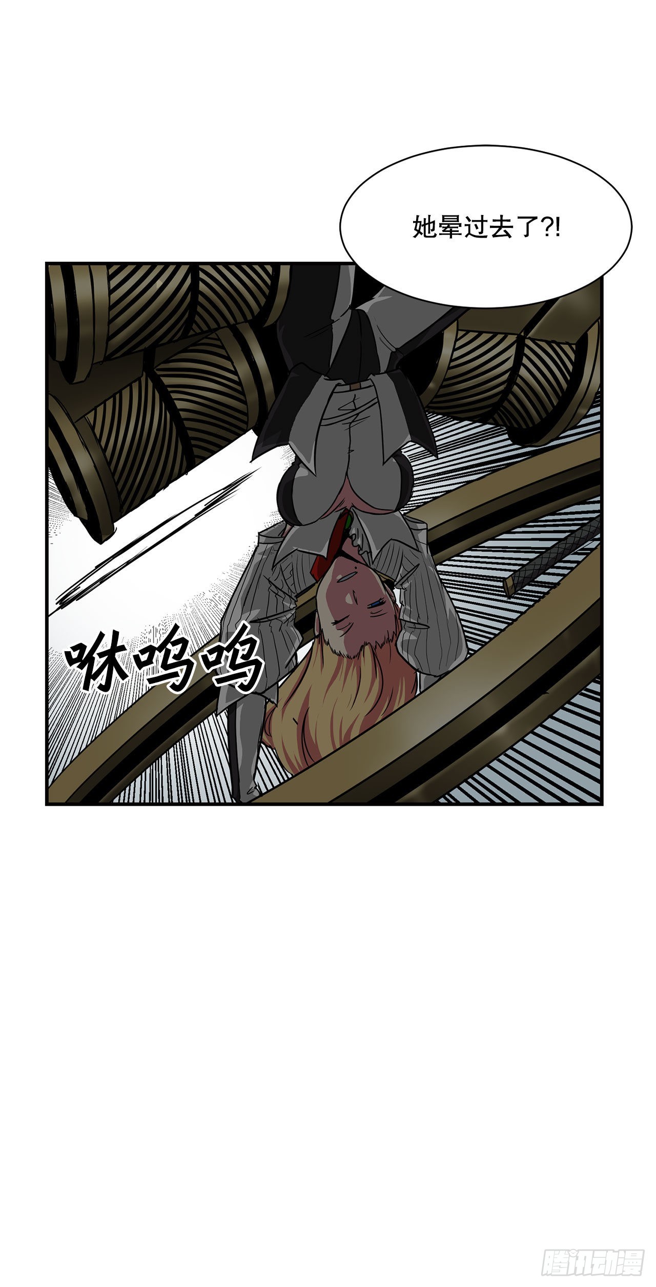 31.老师的下落(1/2)-第32话