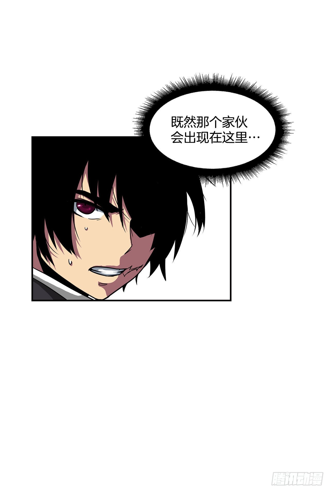 31.老师的下落(1/2)-第32话