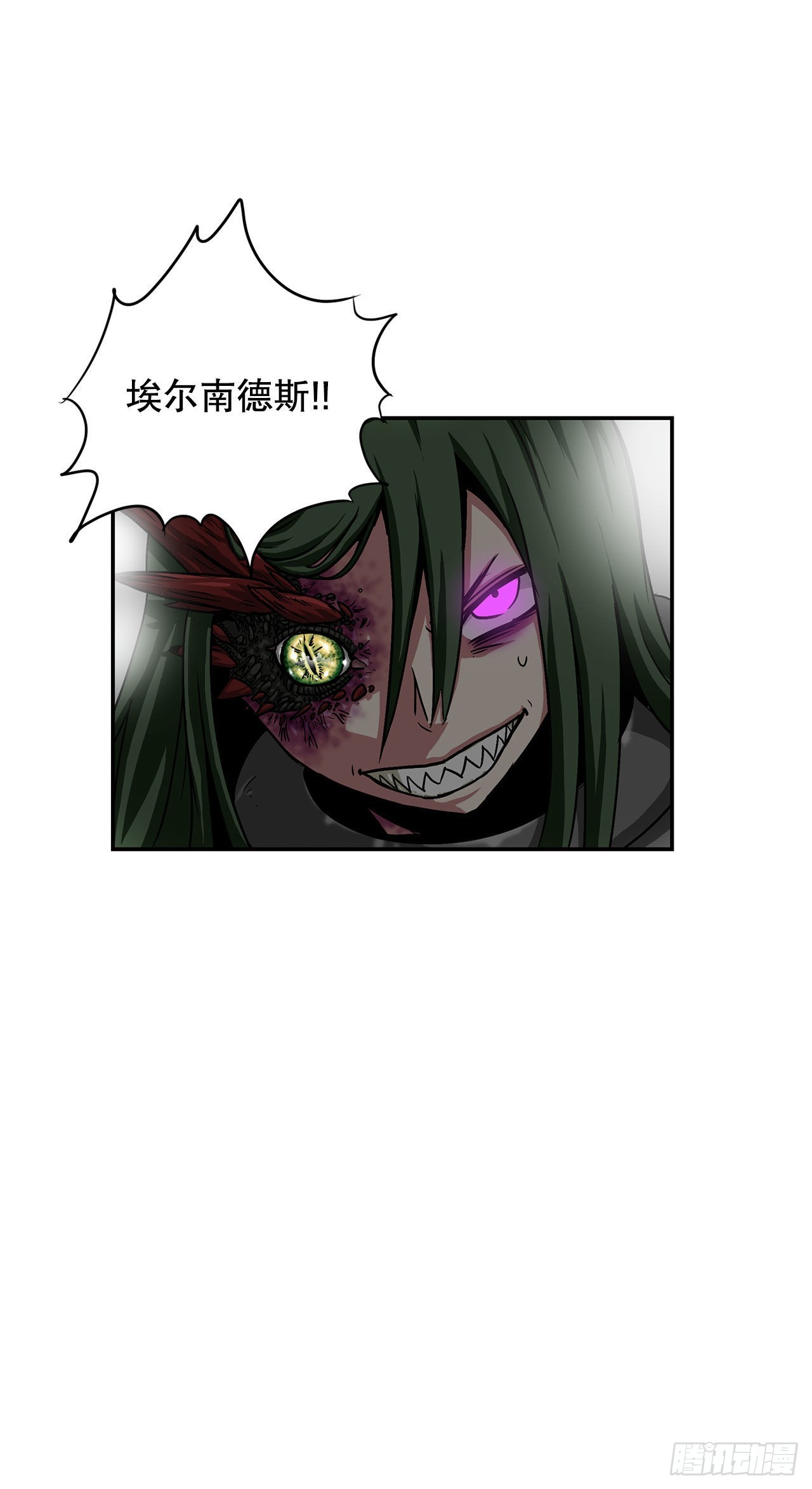 31.老师的下落(1/2)-第32话