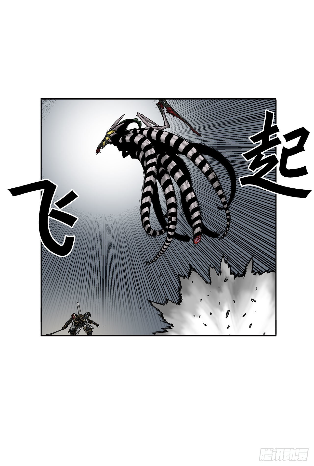 31.老师的下落(1/2)-第32话