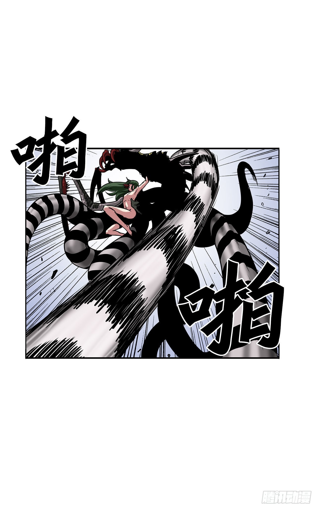 31.老师的下落(1/2)-第32话