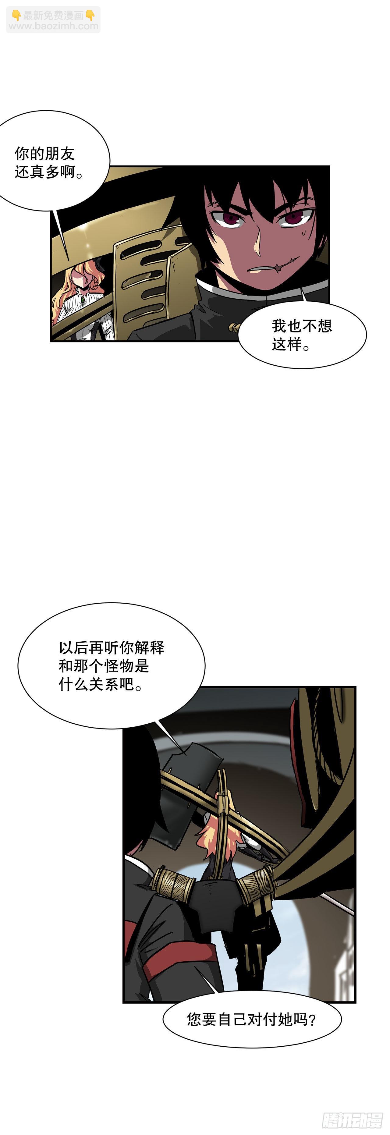 31.老师的下落(1/2)-第32话