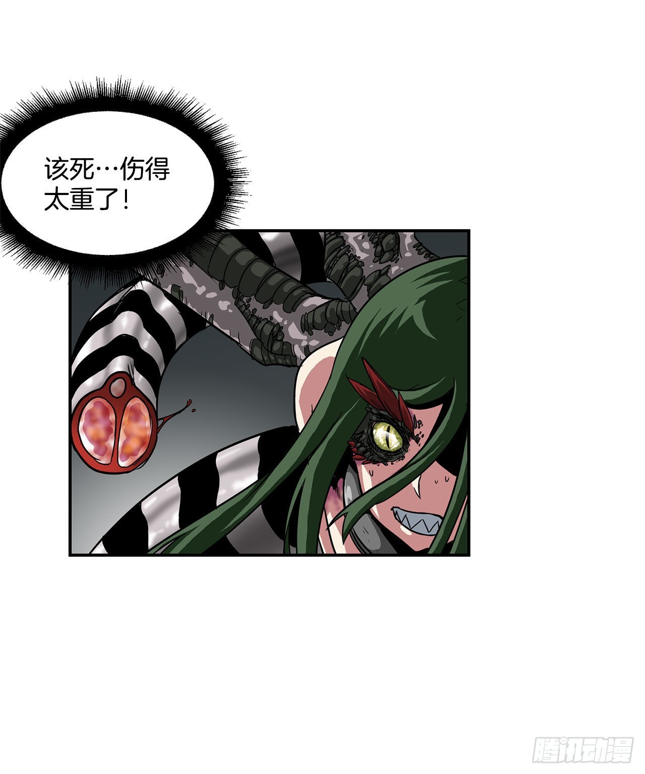 31.老师的下落(1/2)-第32话