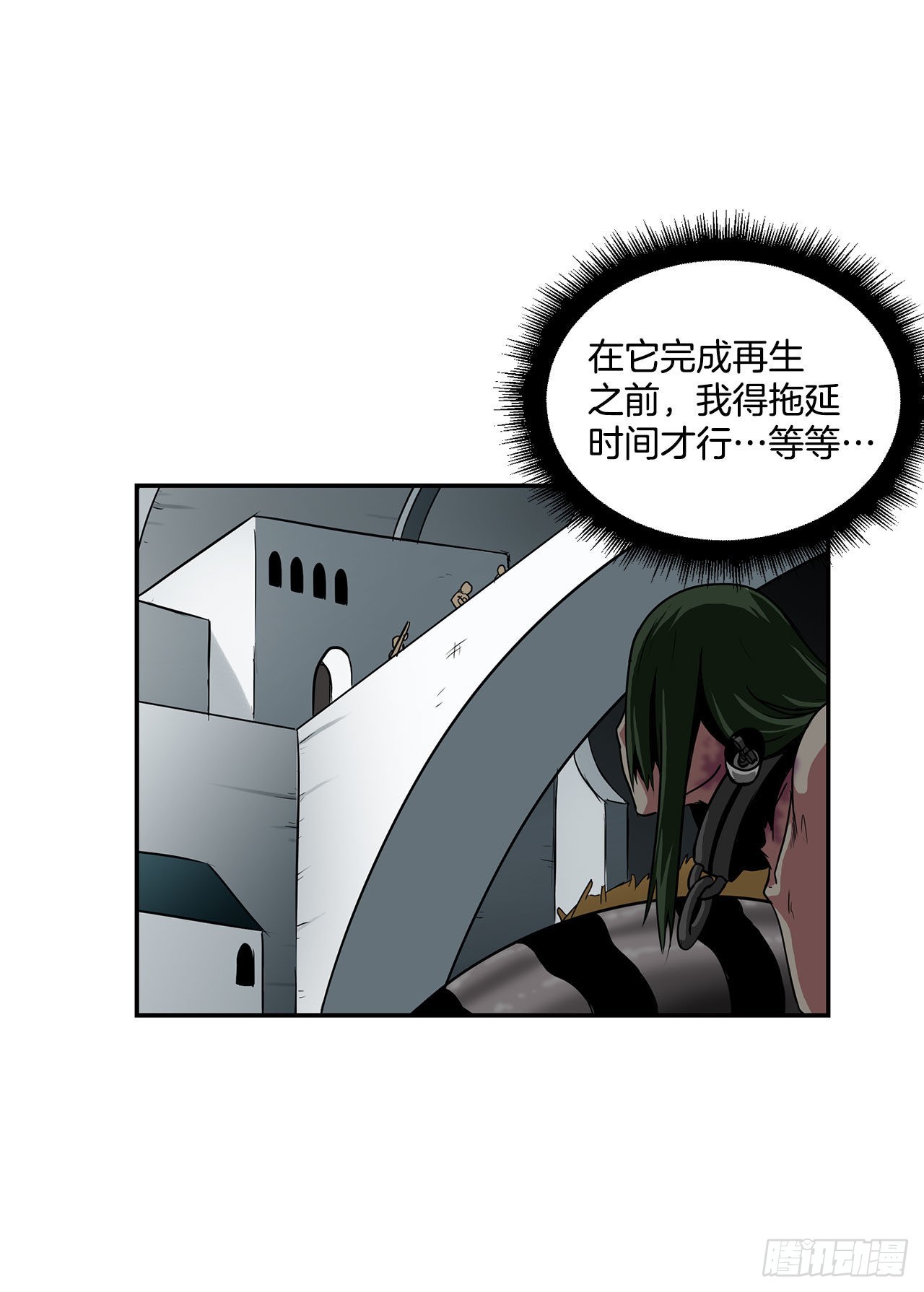 31.老师的下落(1/2)-第32话