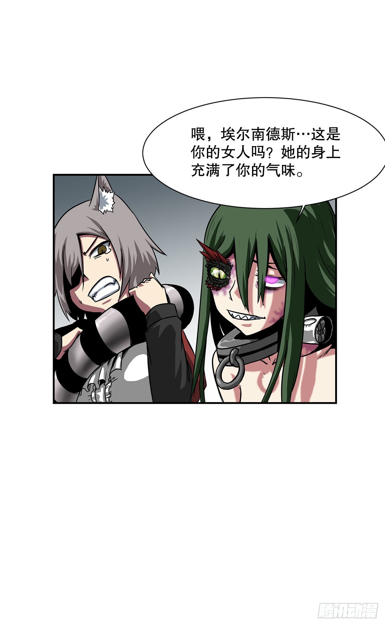 31.老师的下落(1/2)-第32话