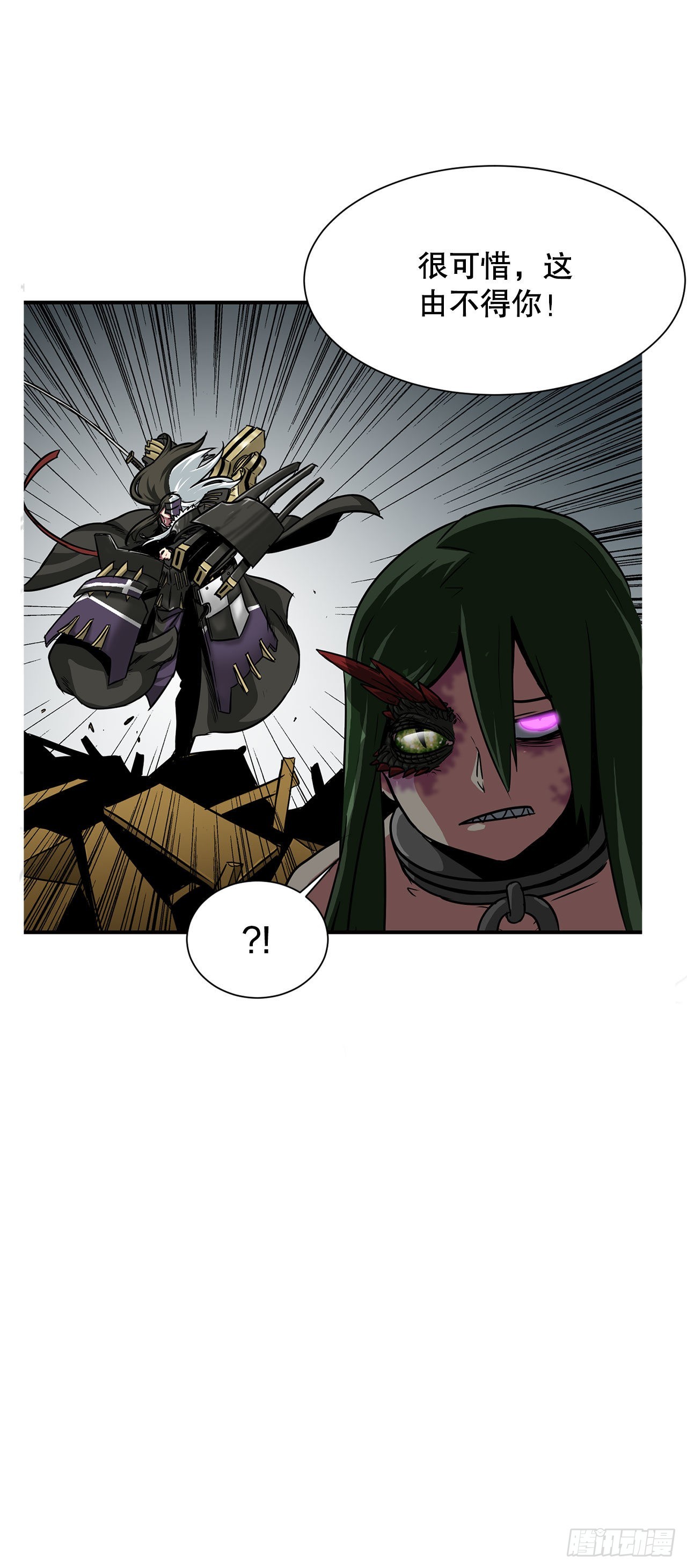 31.老师的下落(1/2)-第32话