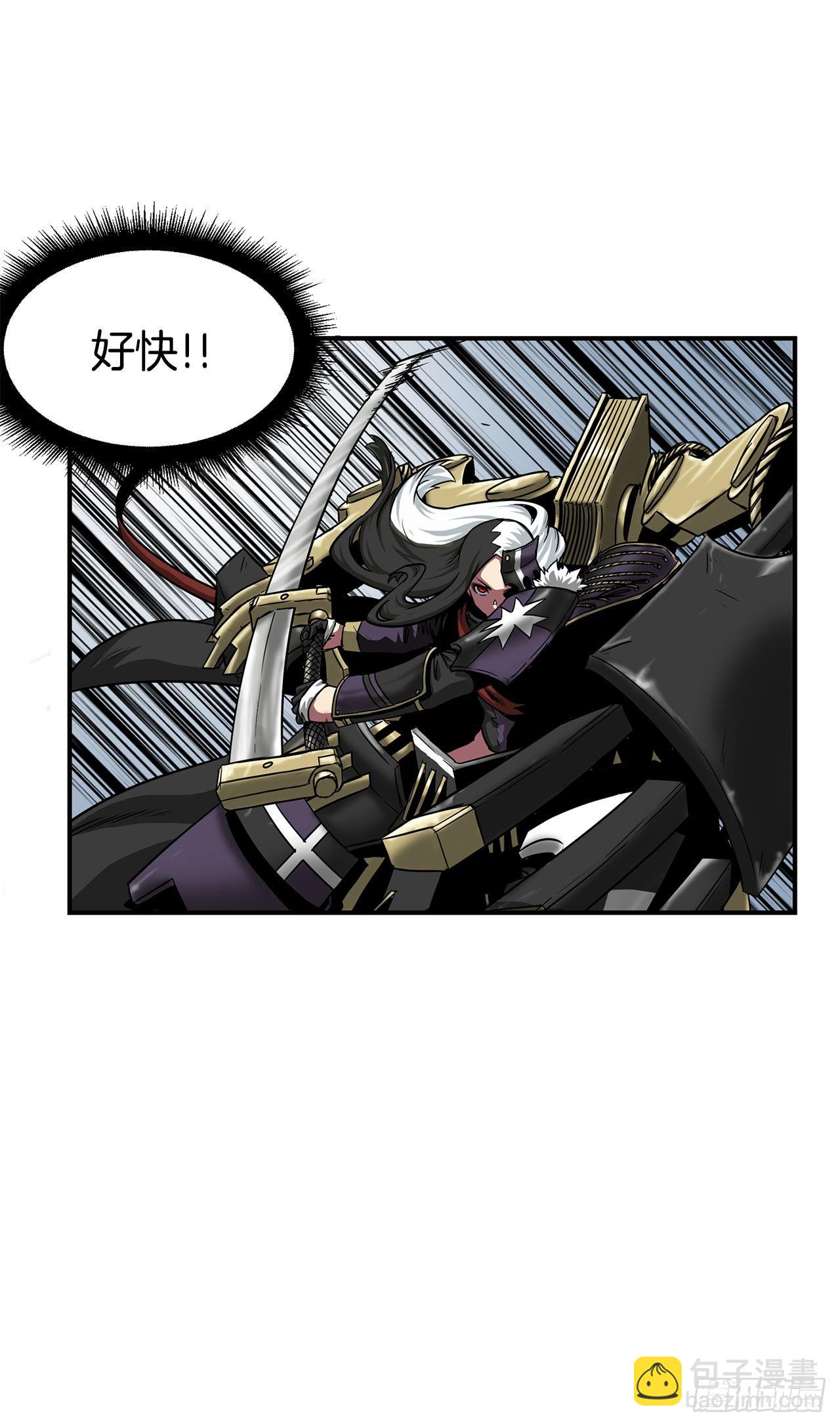 31.老师的下落(1/2)-第32话