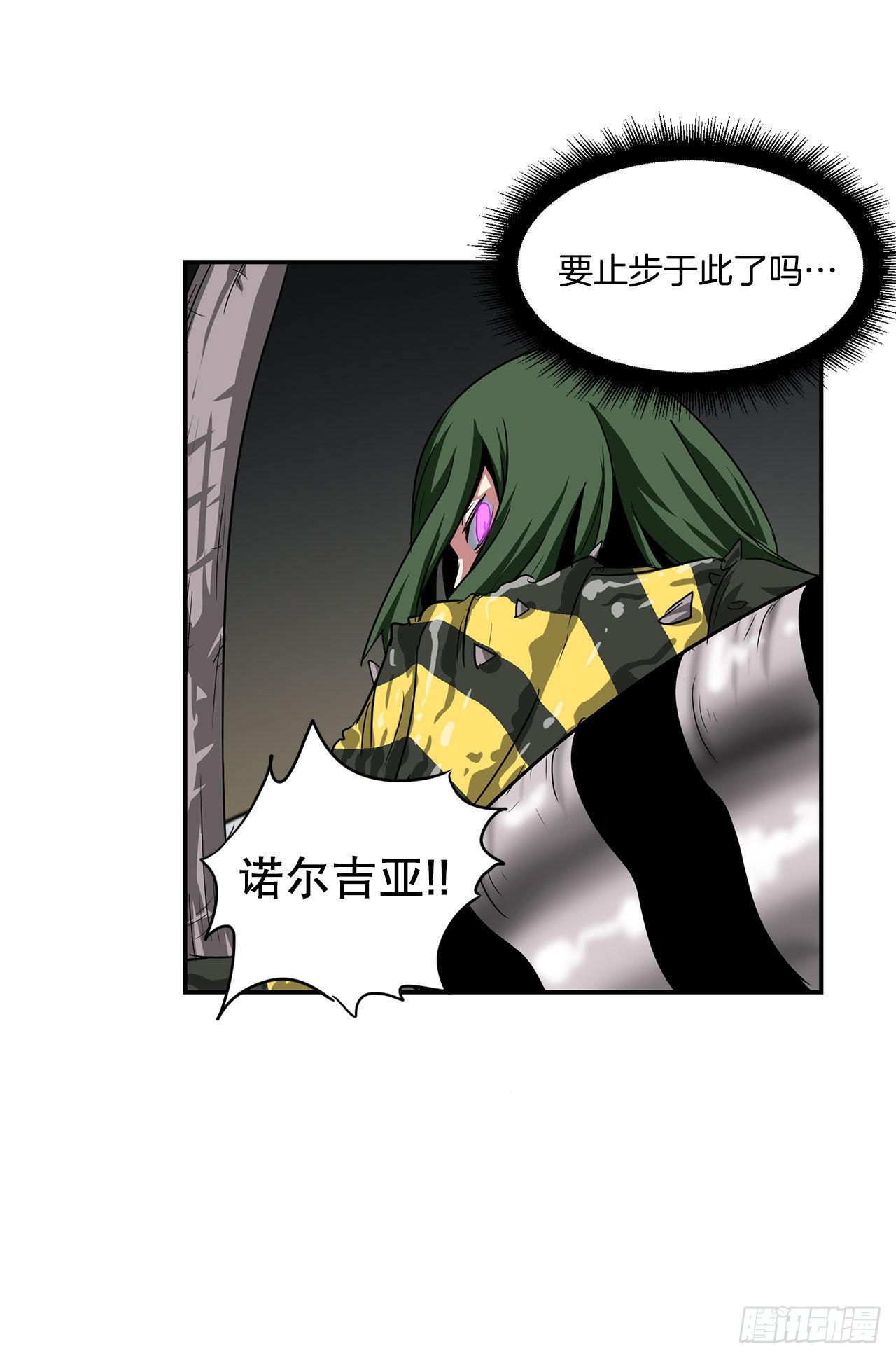 31.老师的下落(1/2)-第32话