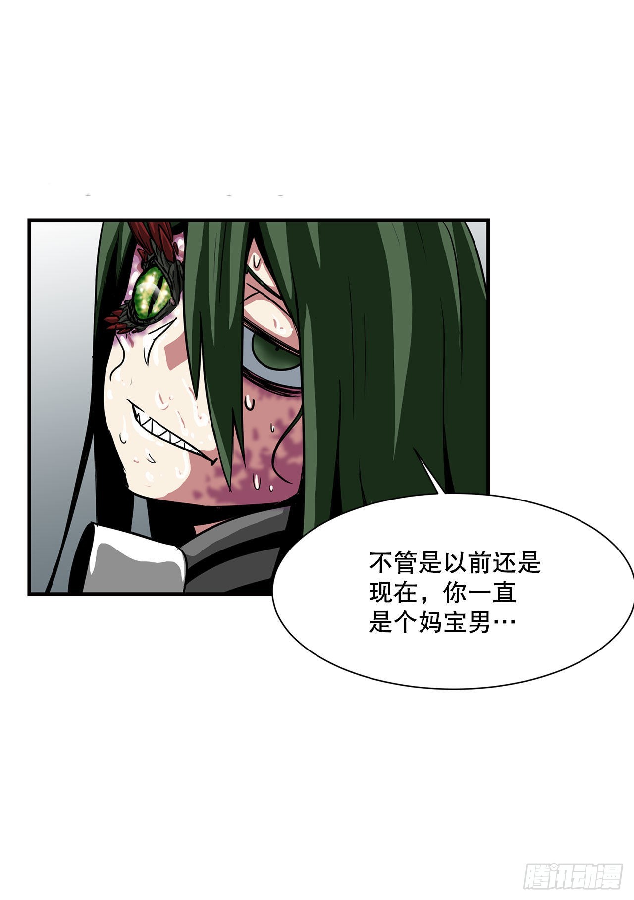 31.老师的下落(1/2)-第32话