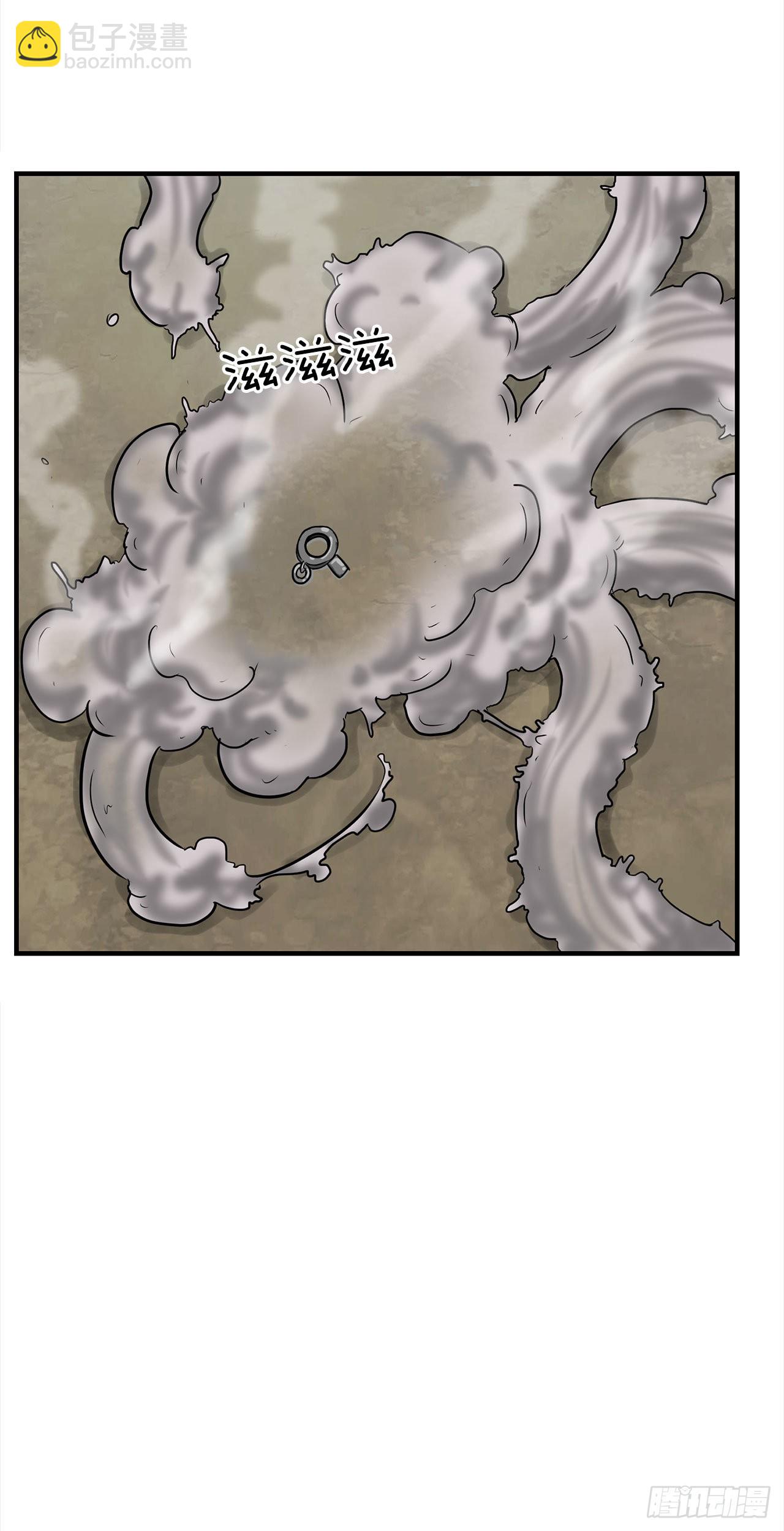 31.老师的下落(1/2)-第32话