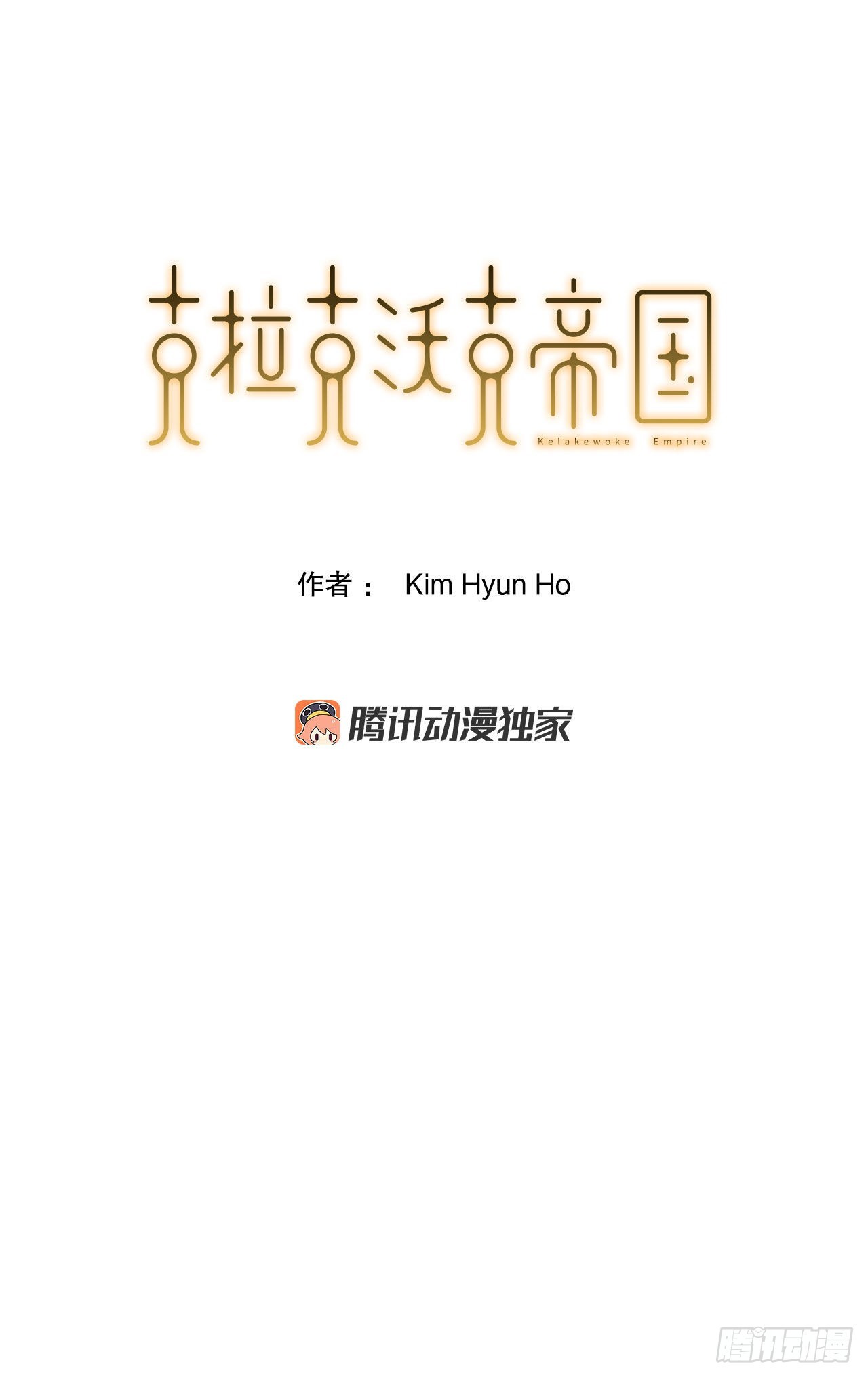 33.和她的关系-第34话