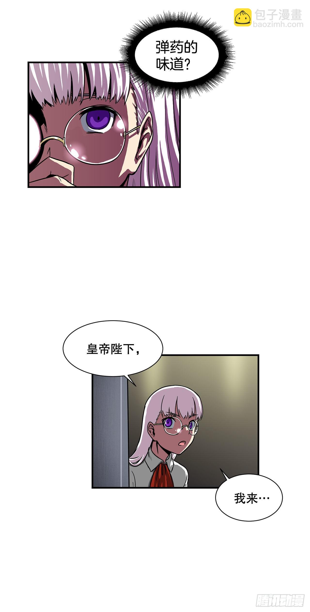 33.和她的关系-第34话