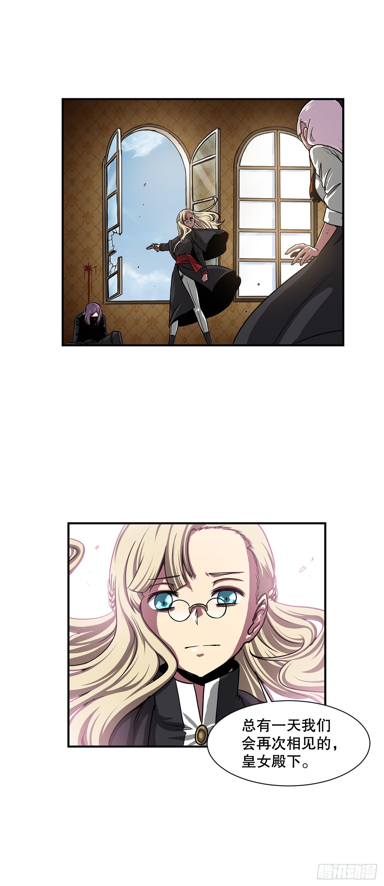 33.和她的关系-第34话