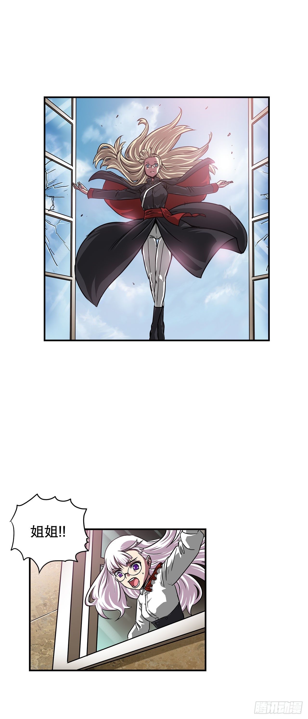 33.和她的关系-第34话