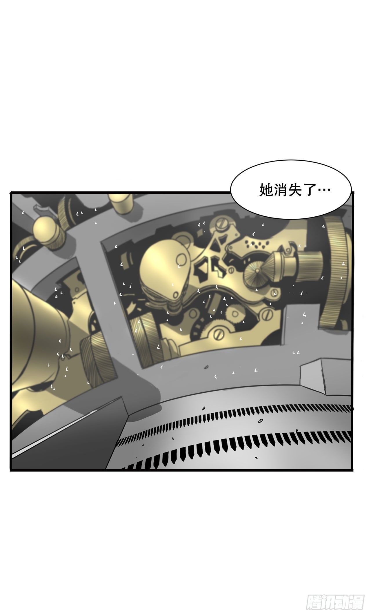 33.和她的关系-第34话