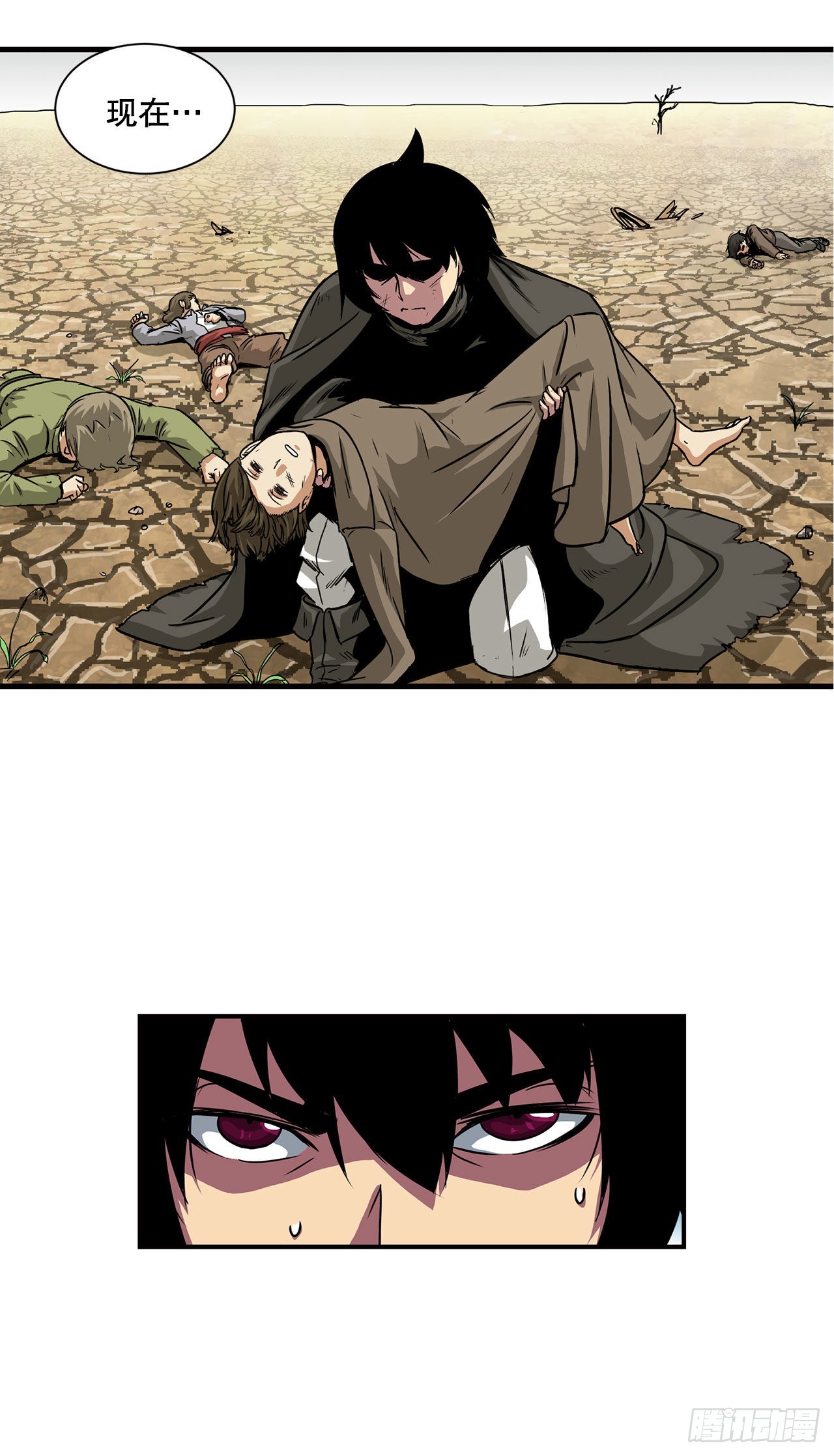 33.和她的关系-第34话