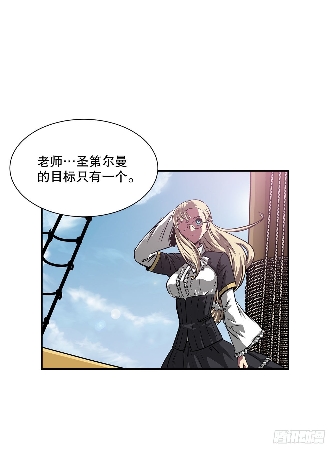 33.和她的关系-第34话