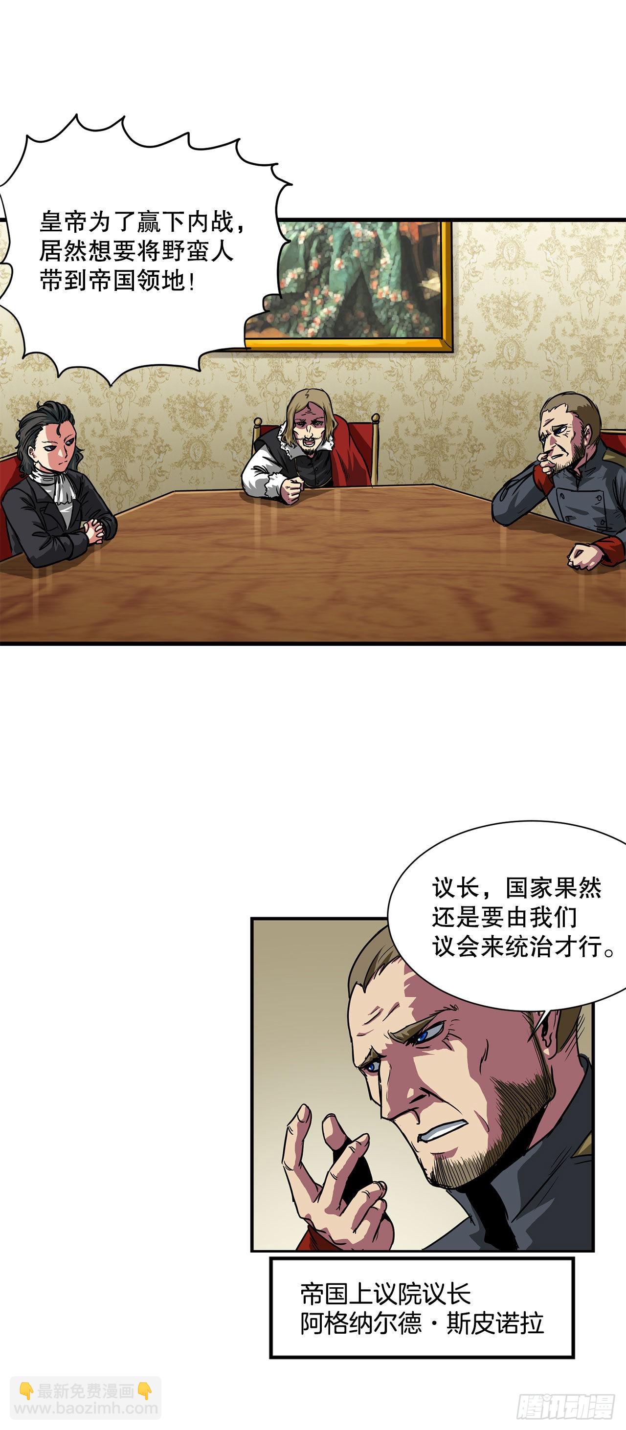 33.和她的关系-第34话