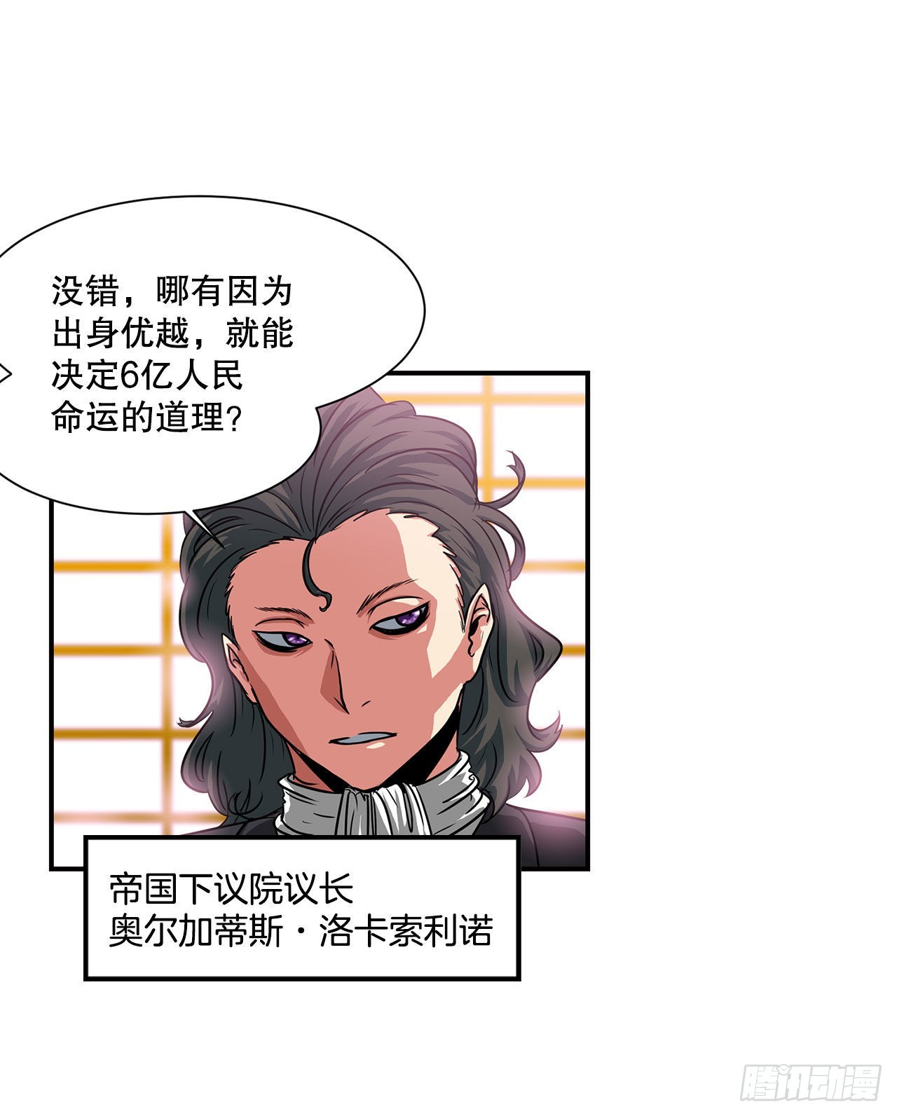 33.和她的关系-第34话