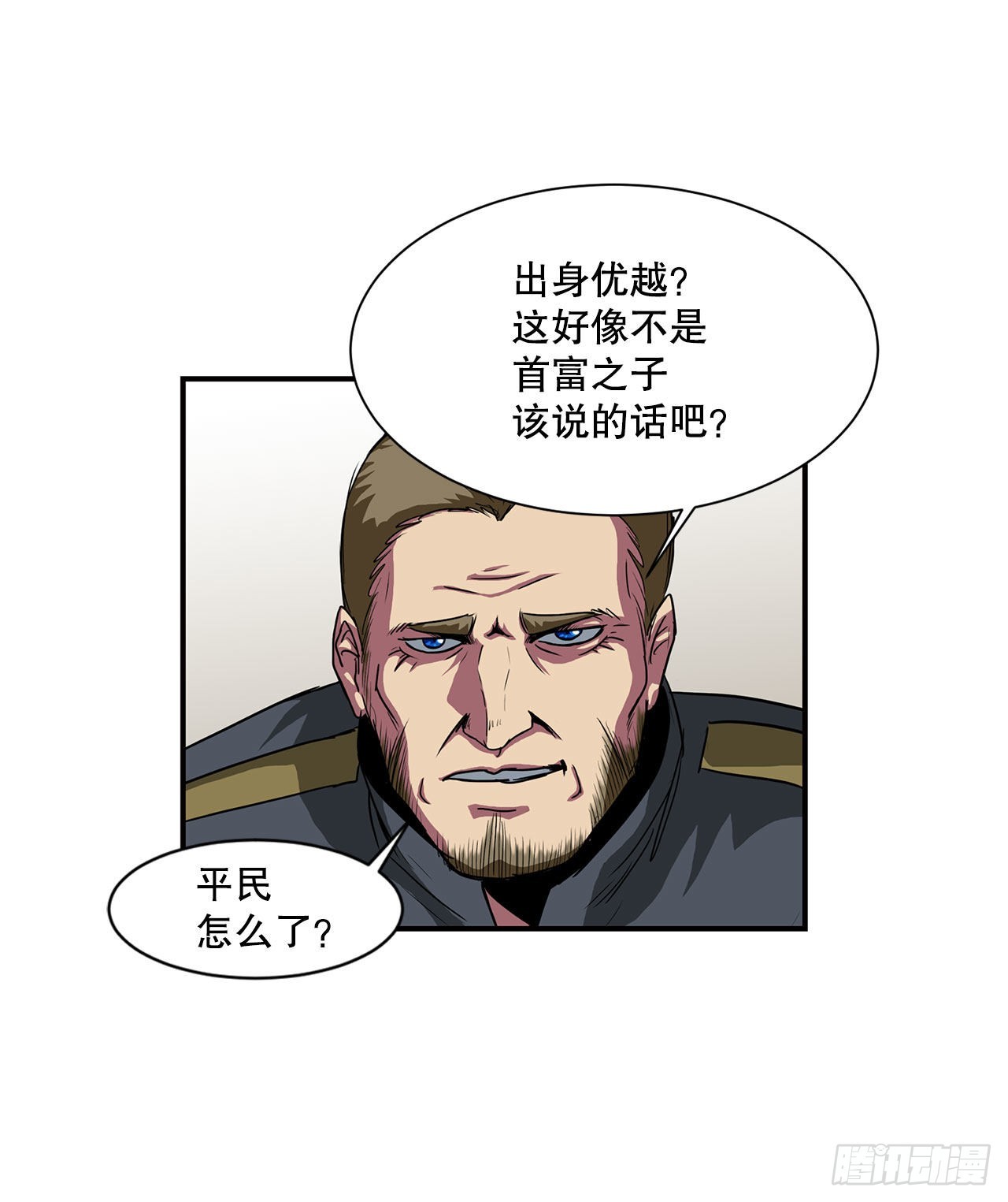 33.和她的关系-第34话