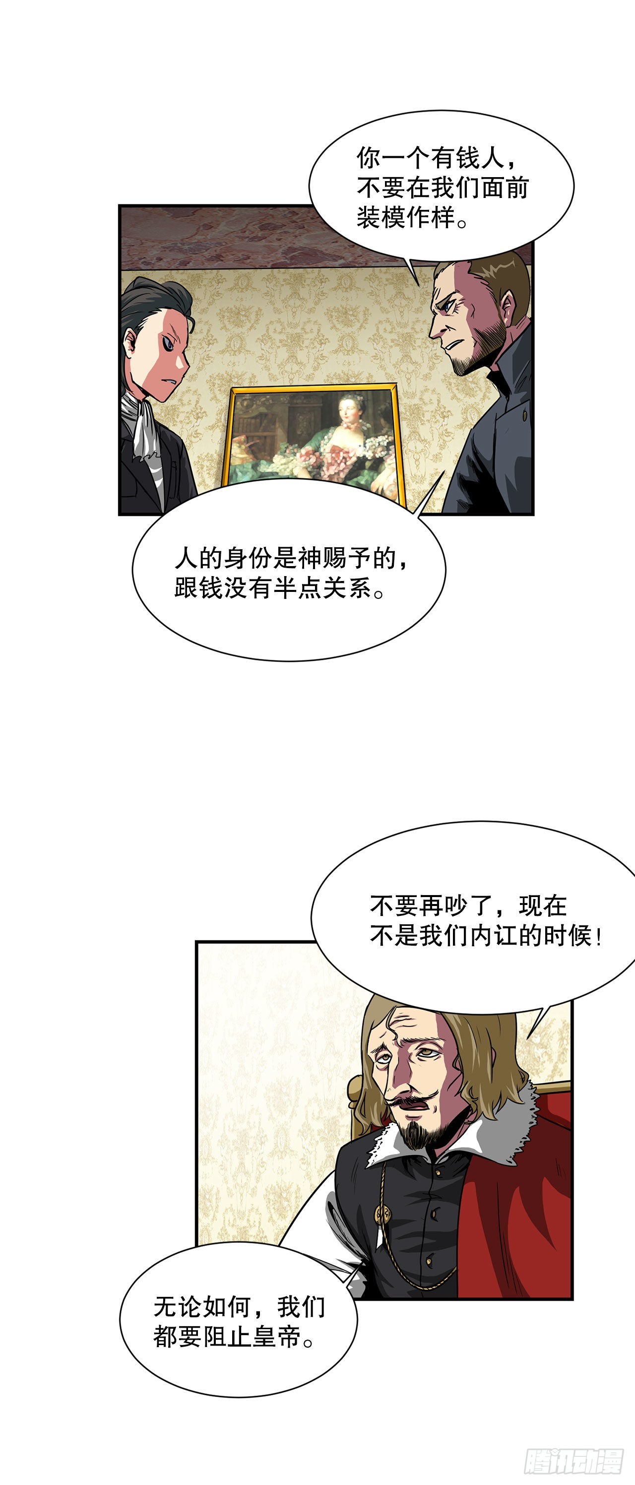 33.和她的关系-第34话