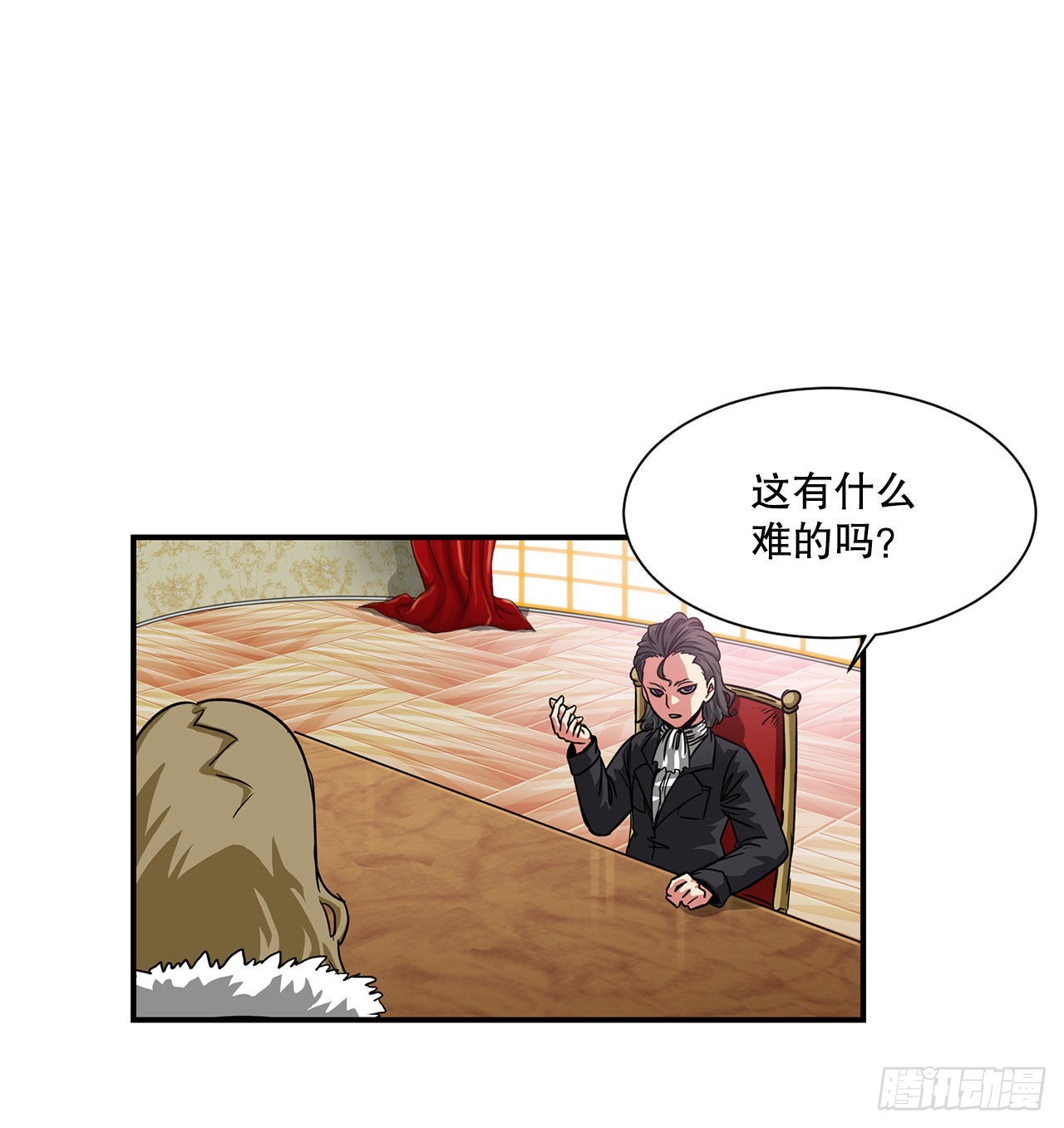 33.和她的关系-第34话