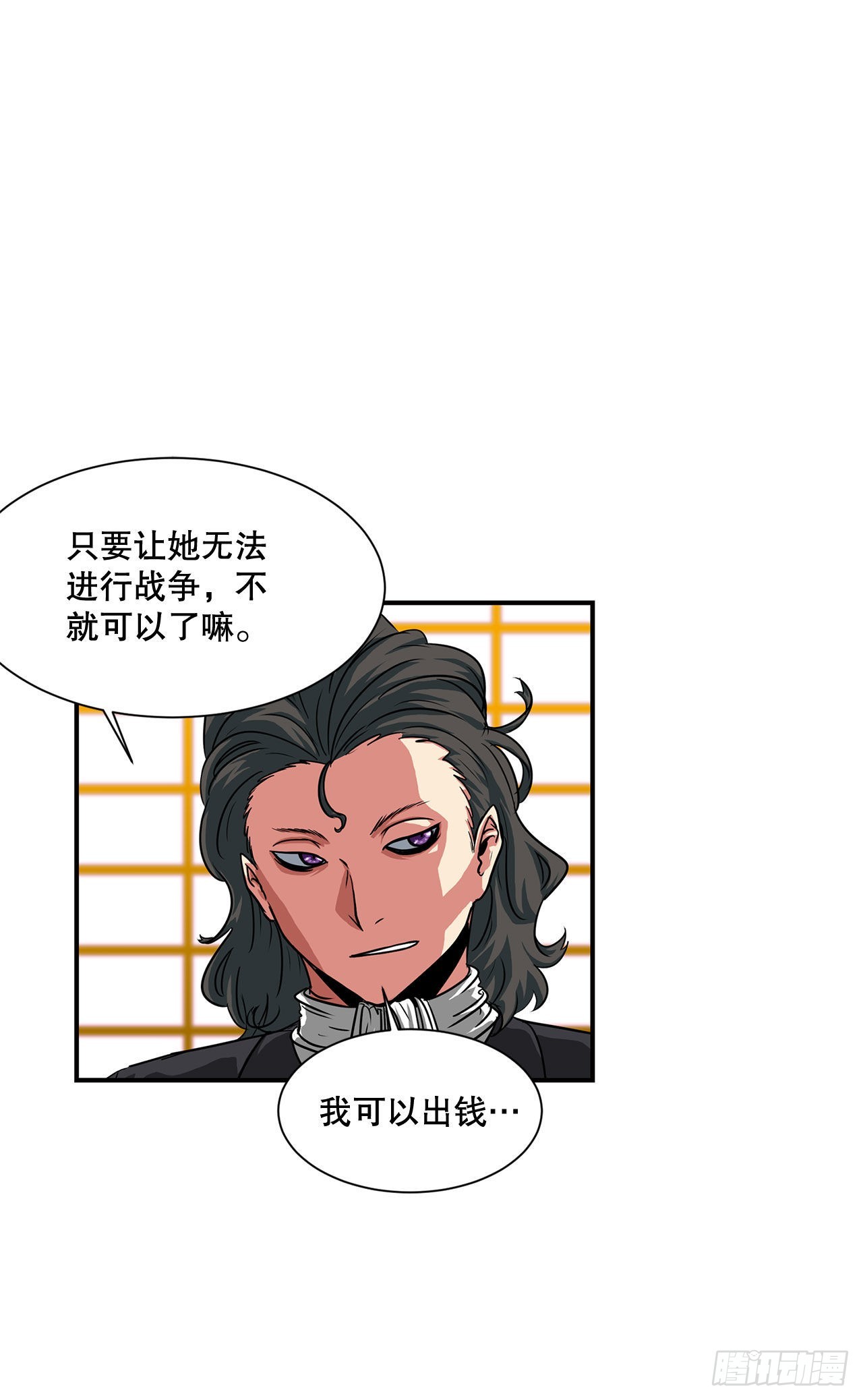 33.和她的关系-第34话