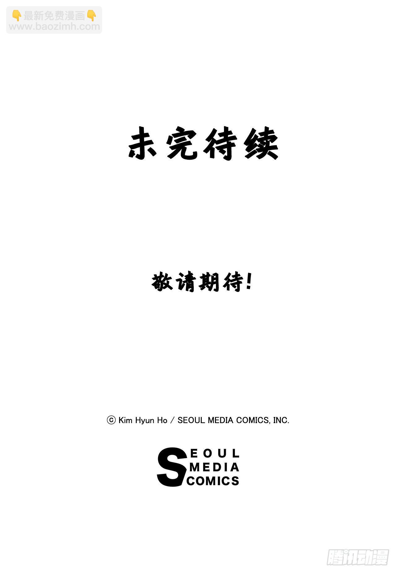 33.和她的关系-第34话