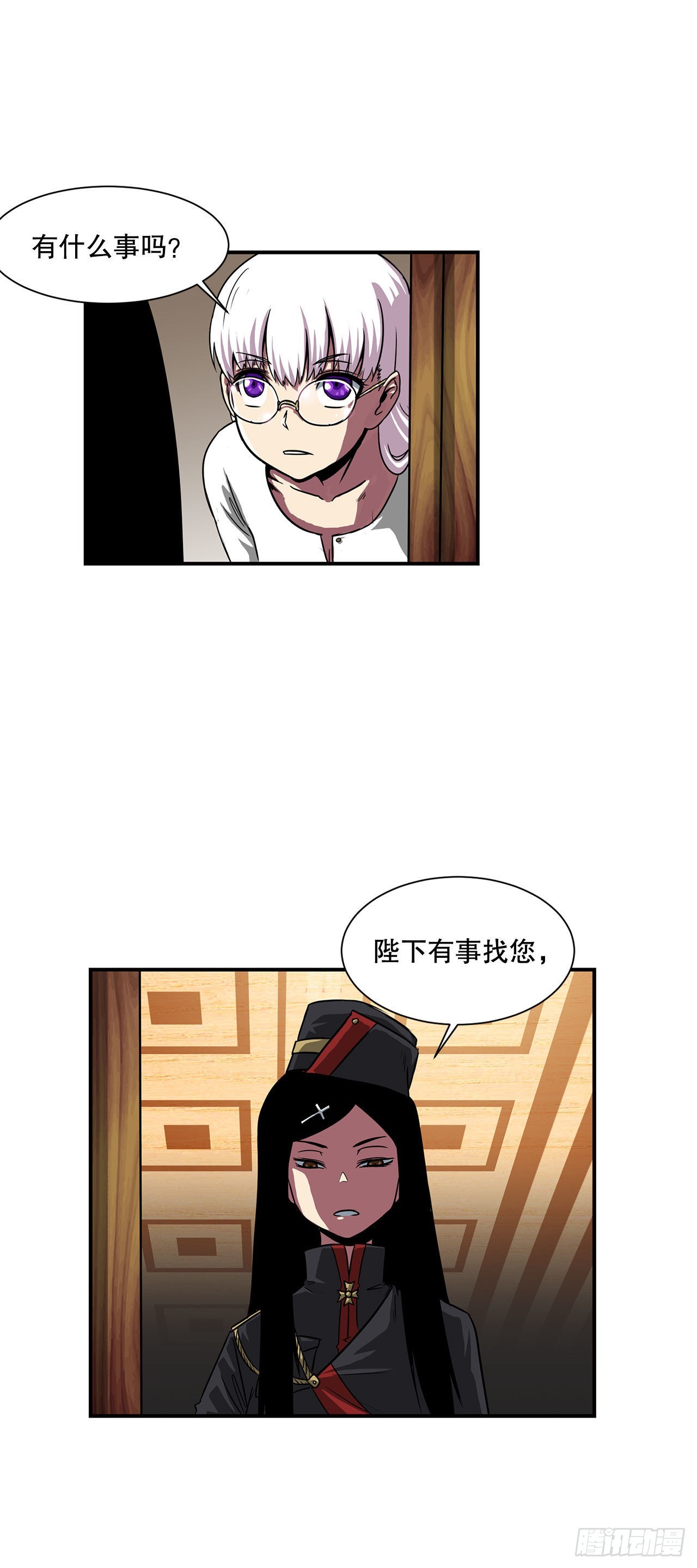 33.和她的关系-第34话