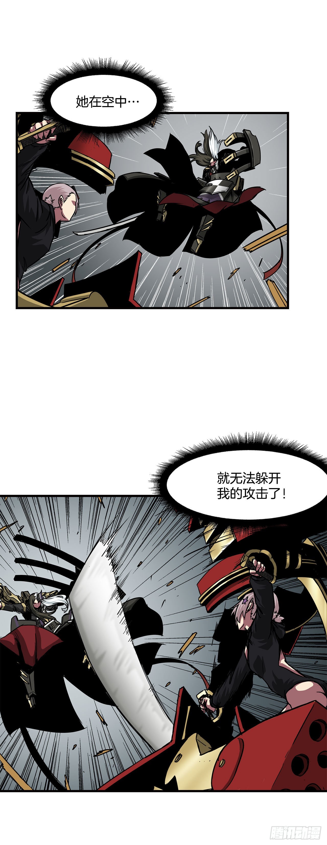 35.炸毁大桥-第36话