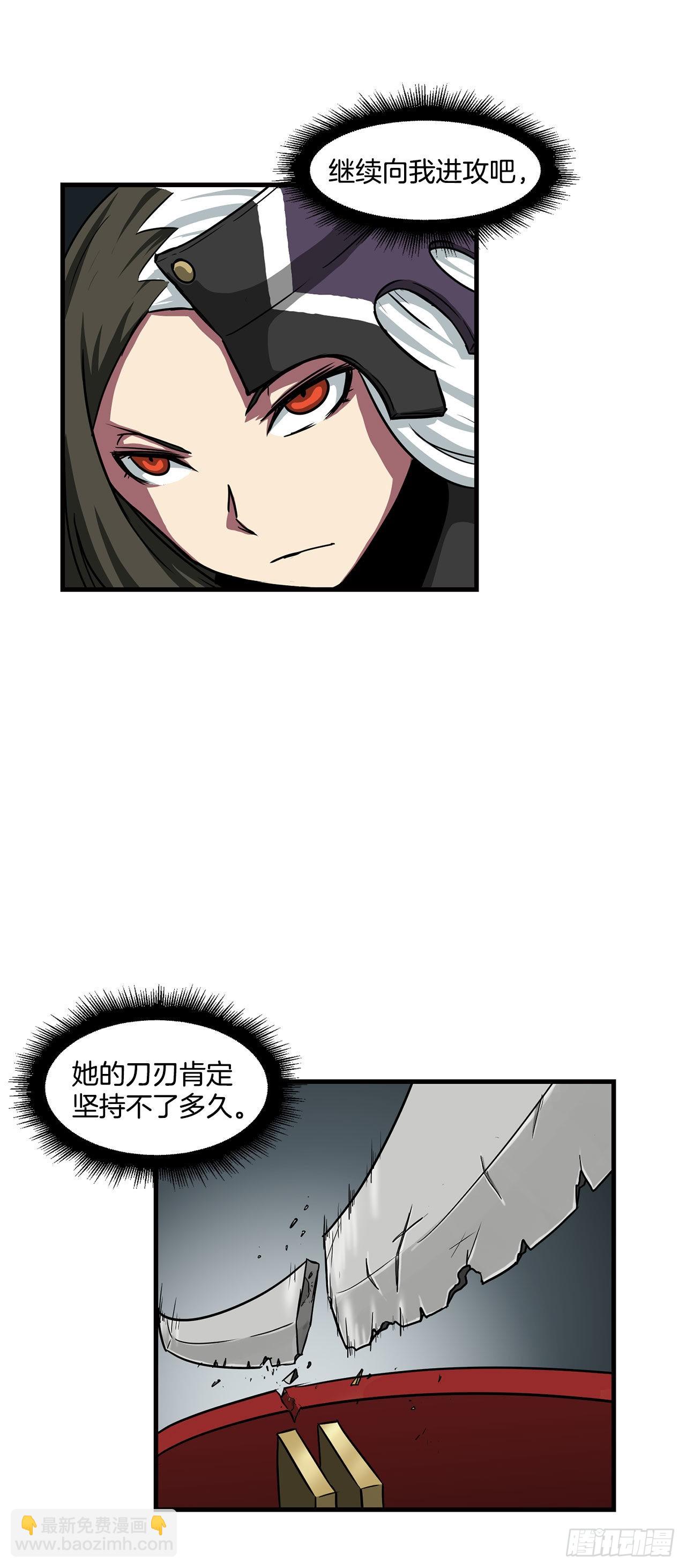 35.炸毁大桥-第36话