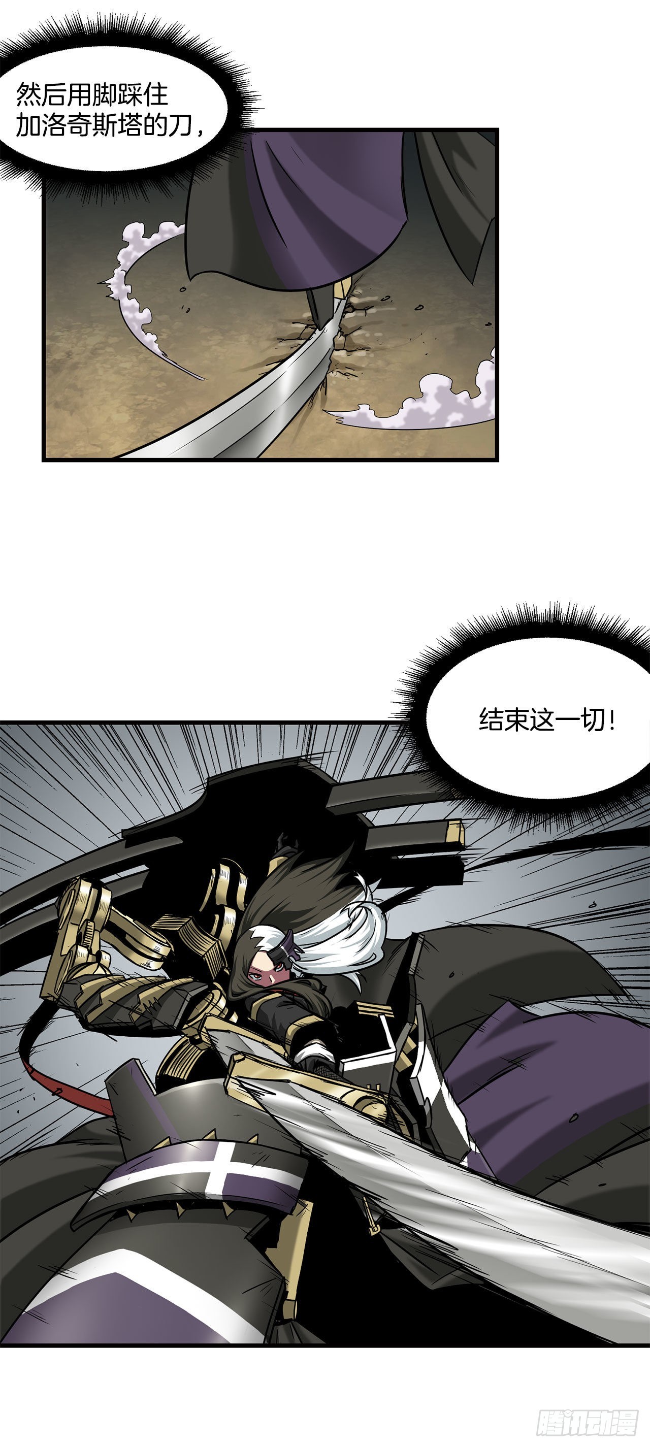 35.炸毁大桥-第36话