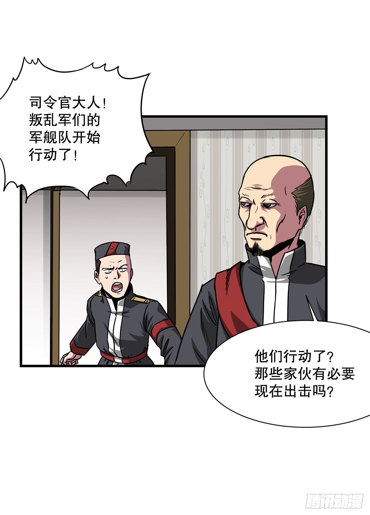 35.炸毁大桥-第36话