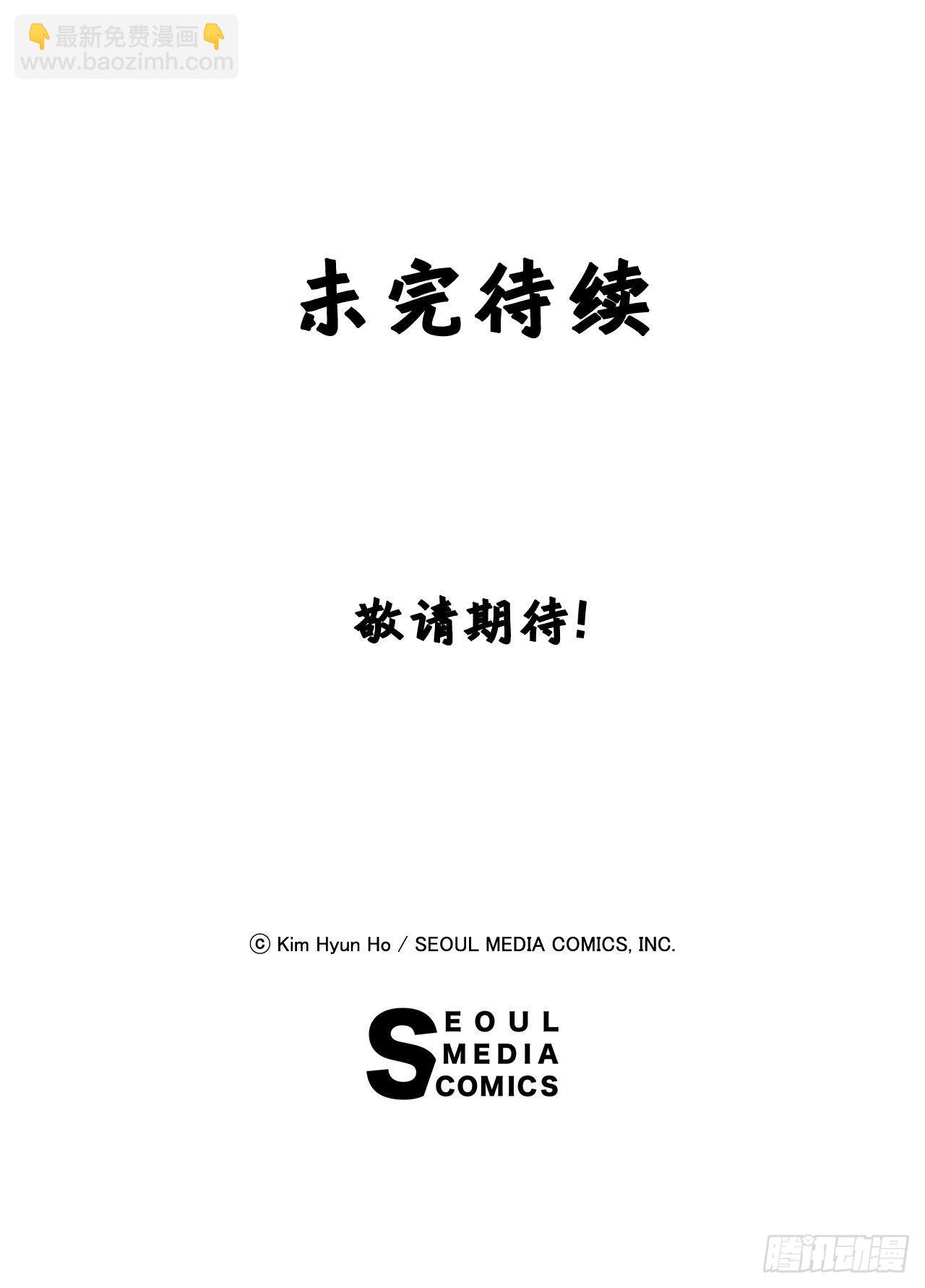35.炸毁大桥-第36话