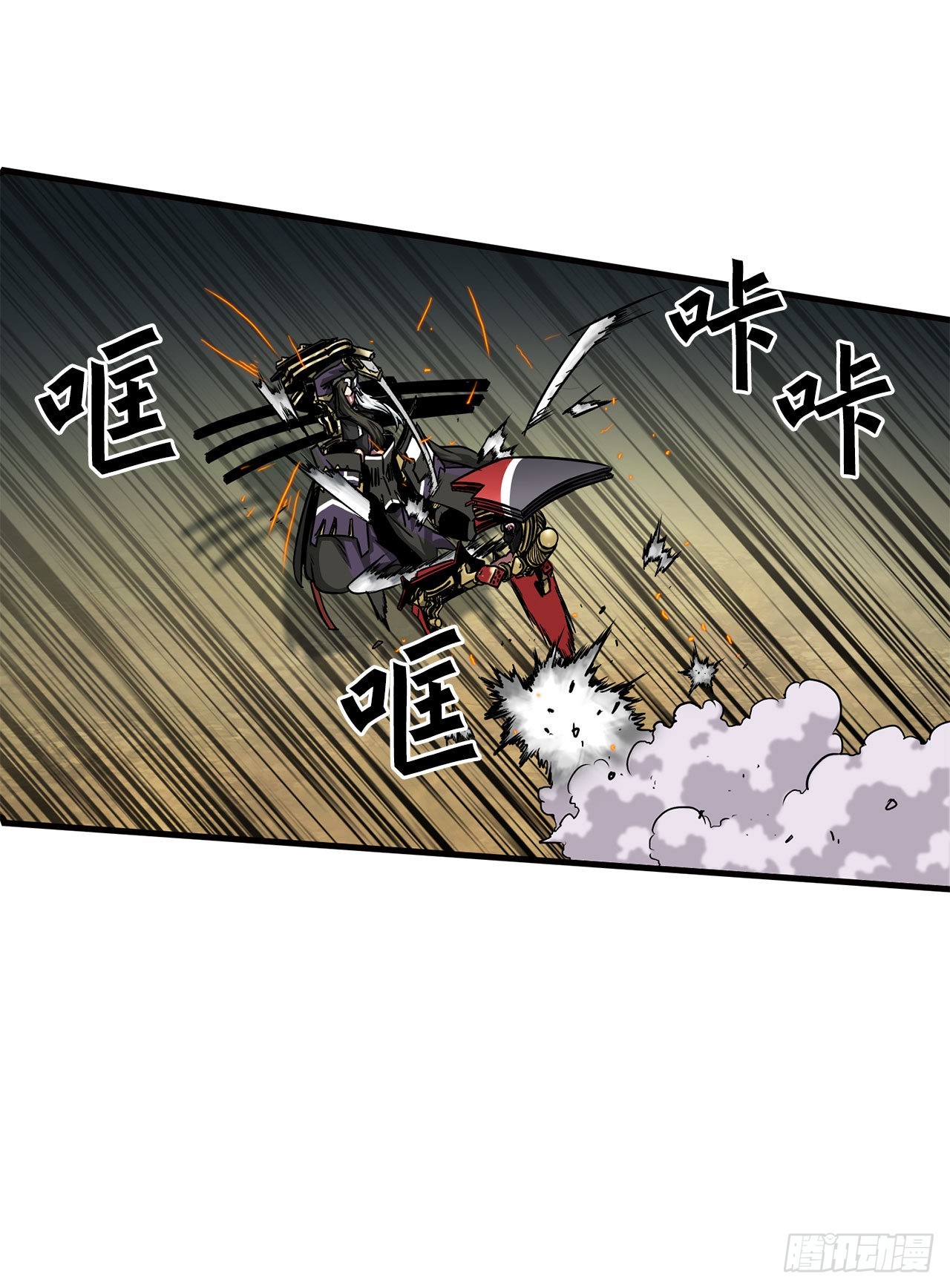 35.炸毁大桥-第36话