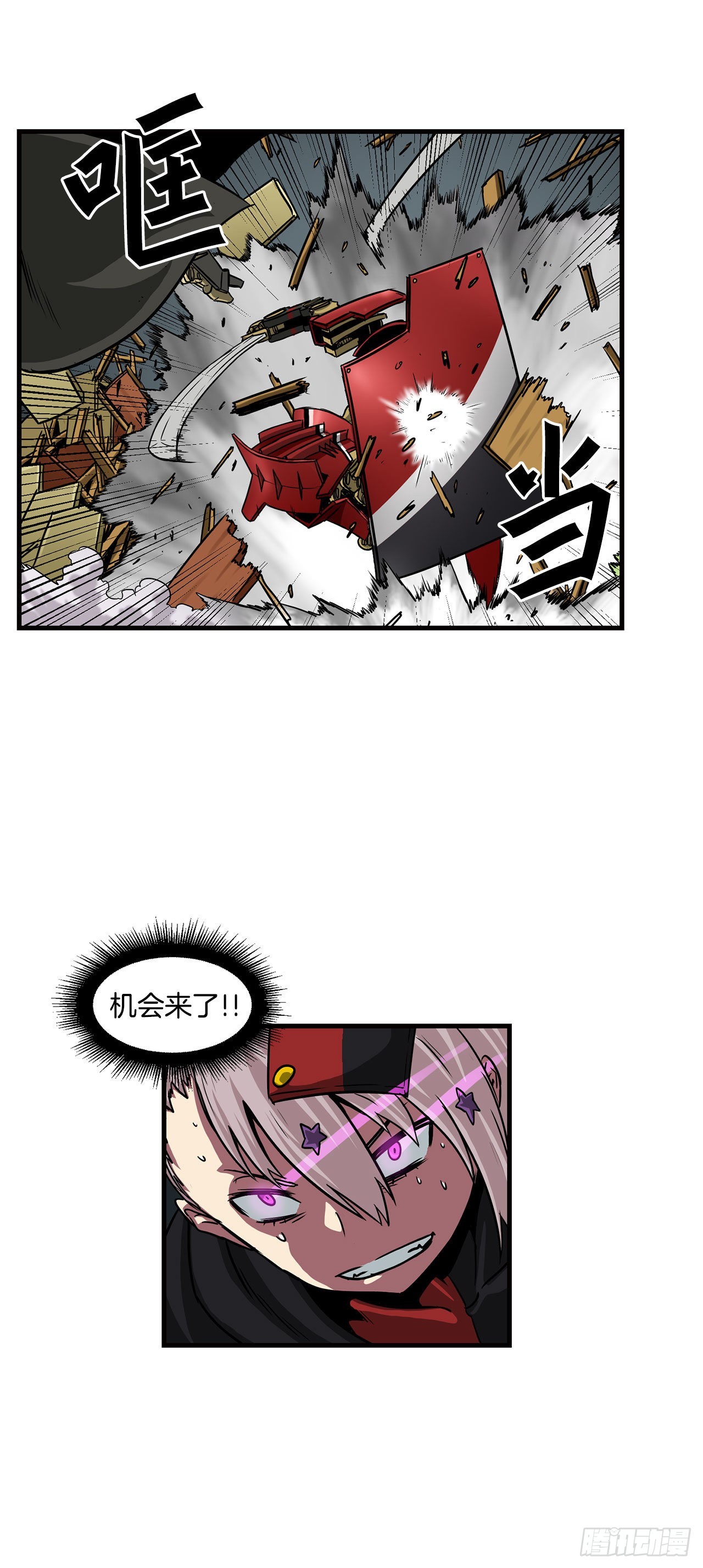 35.炸毁大桥-第36话