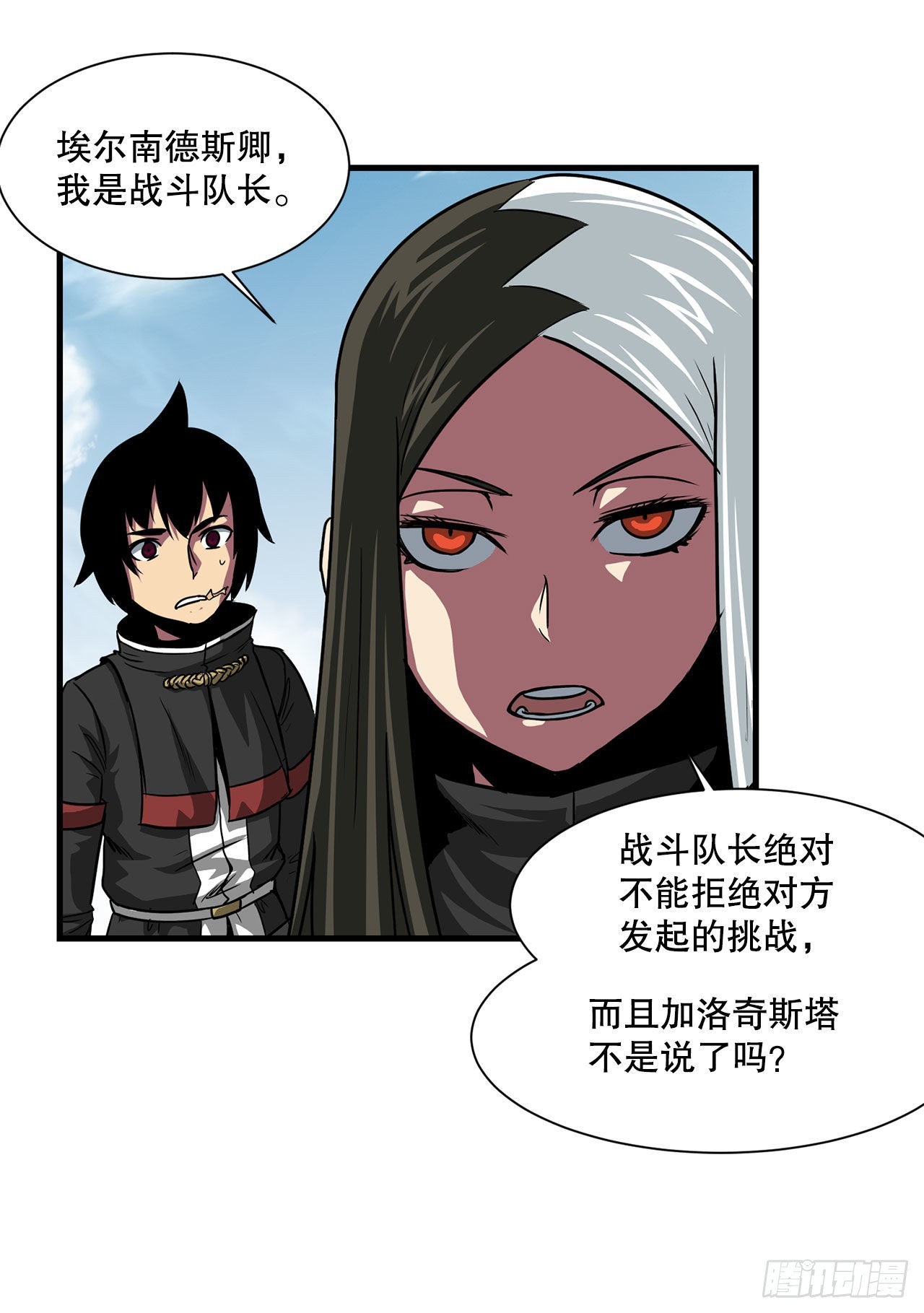 41.解救人质(1/2)-第42话