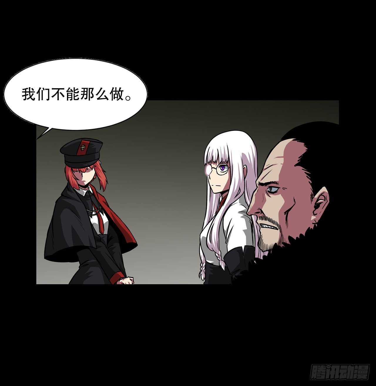 41.解救人质(1/2)-第42话