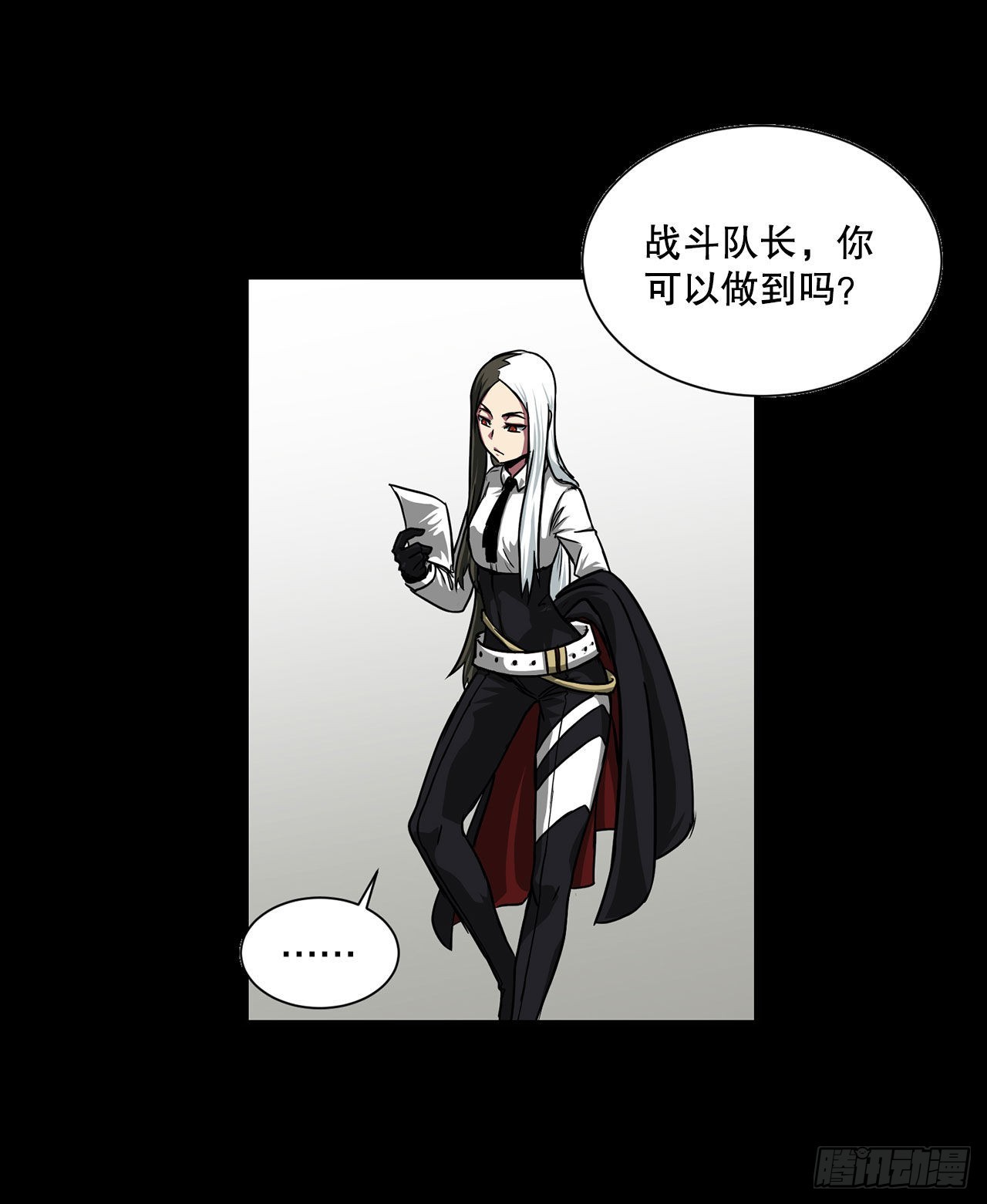 41.解救人质(1/2)-第42话