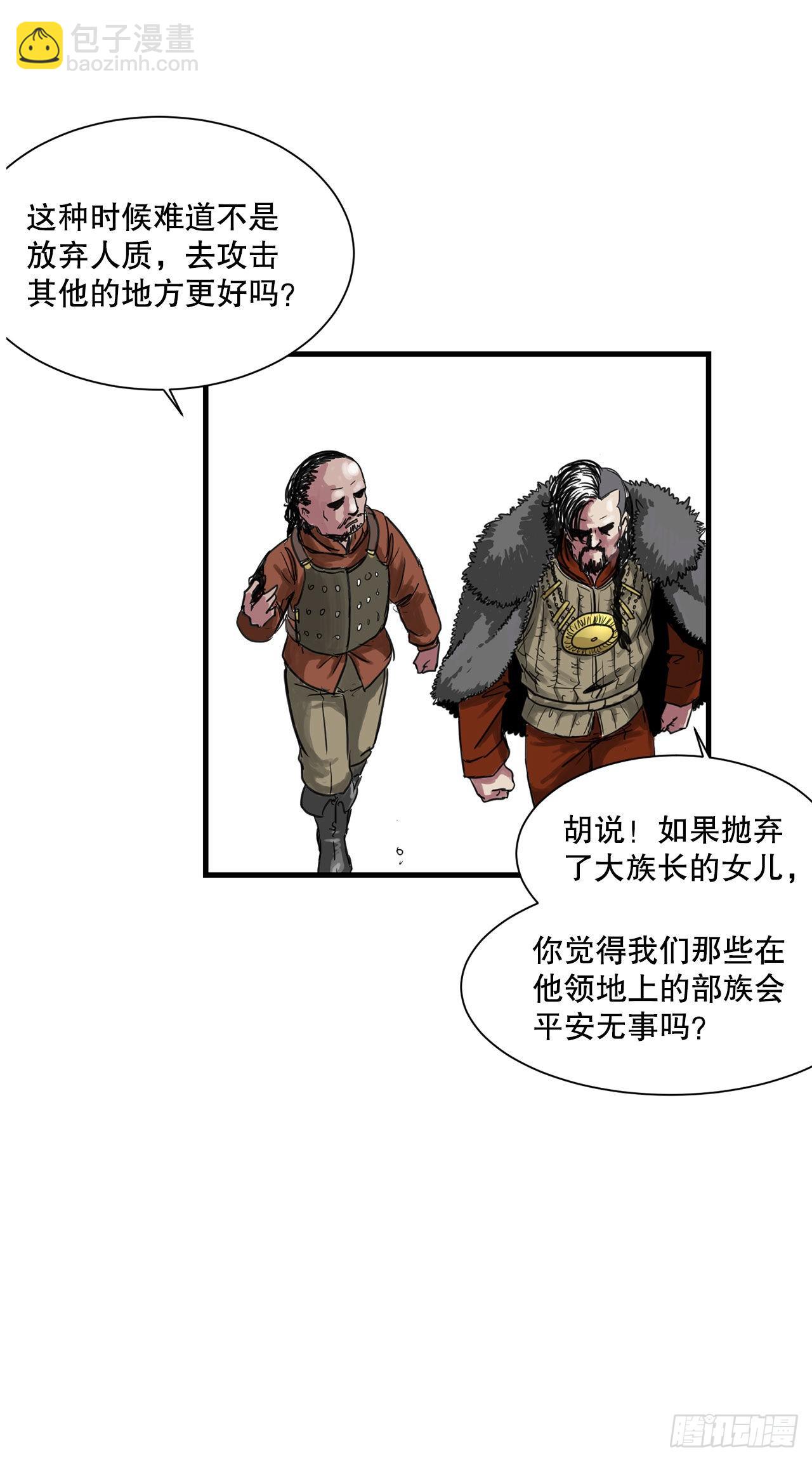 41.解救人质(1/2)-第42话