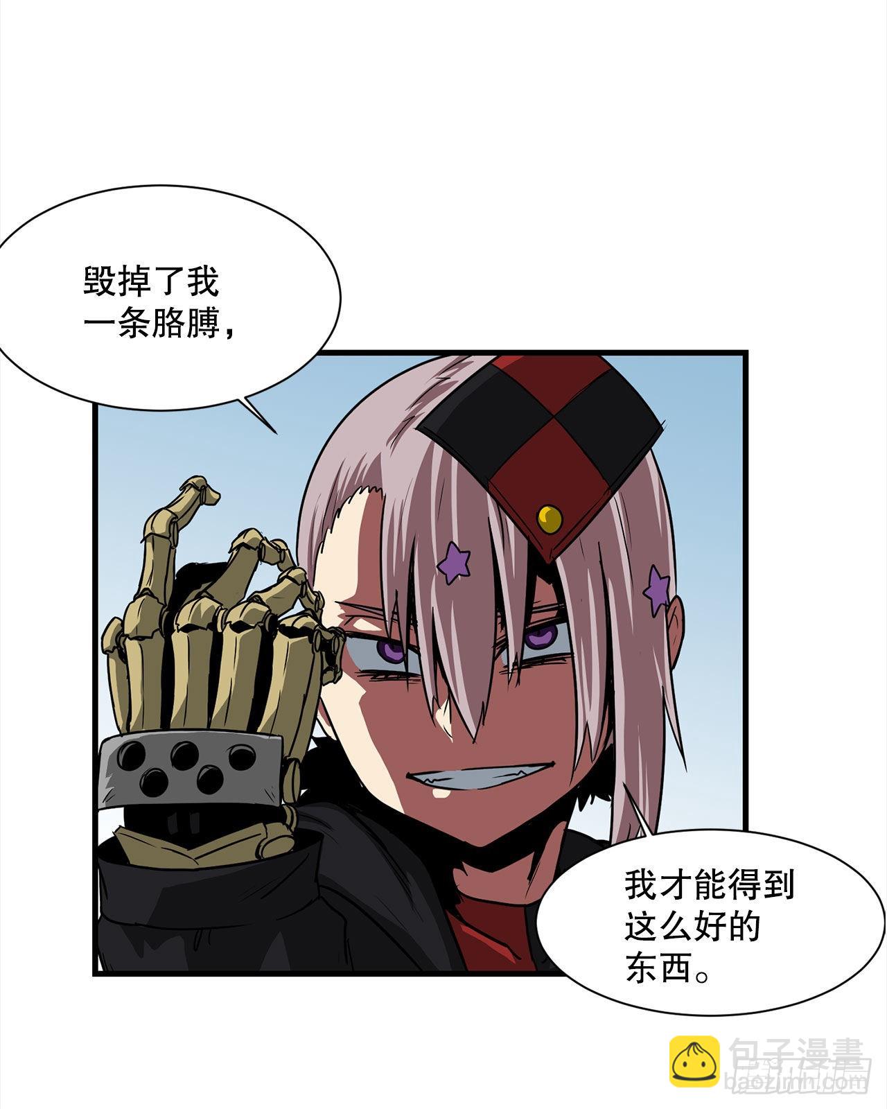 41.解救人质(1/2)-第42话