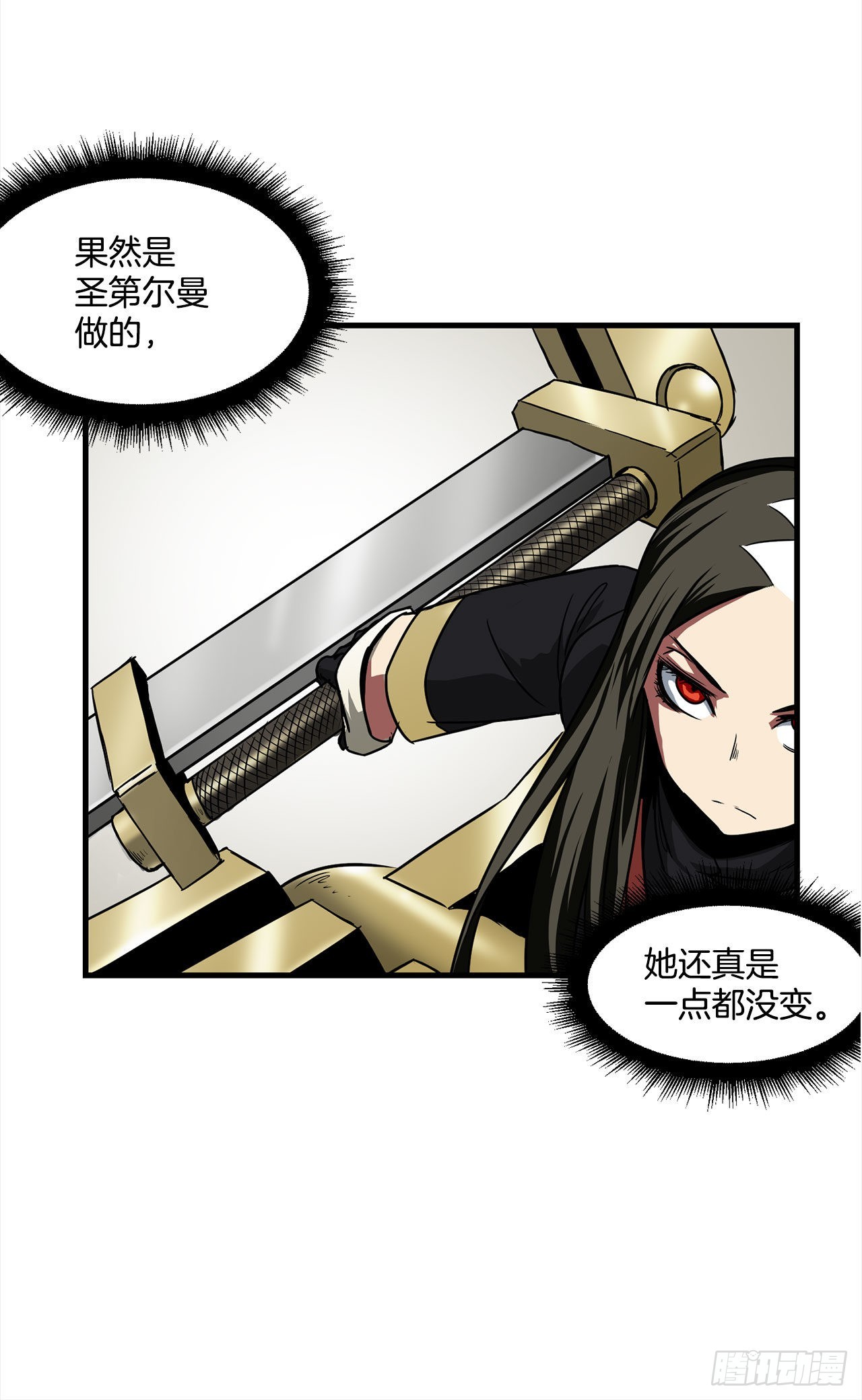 41.解救人质(1/2)-第42话