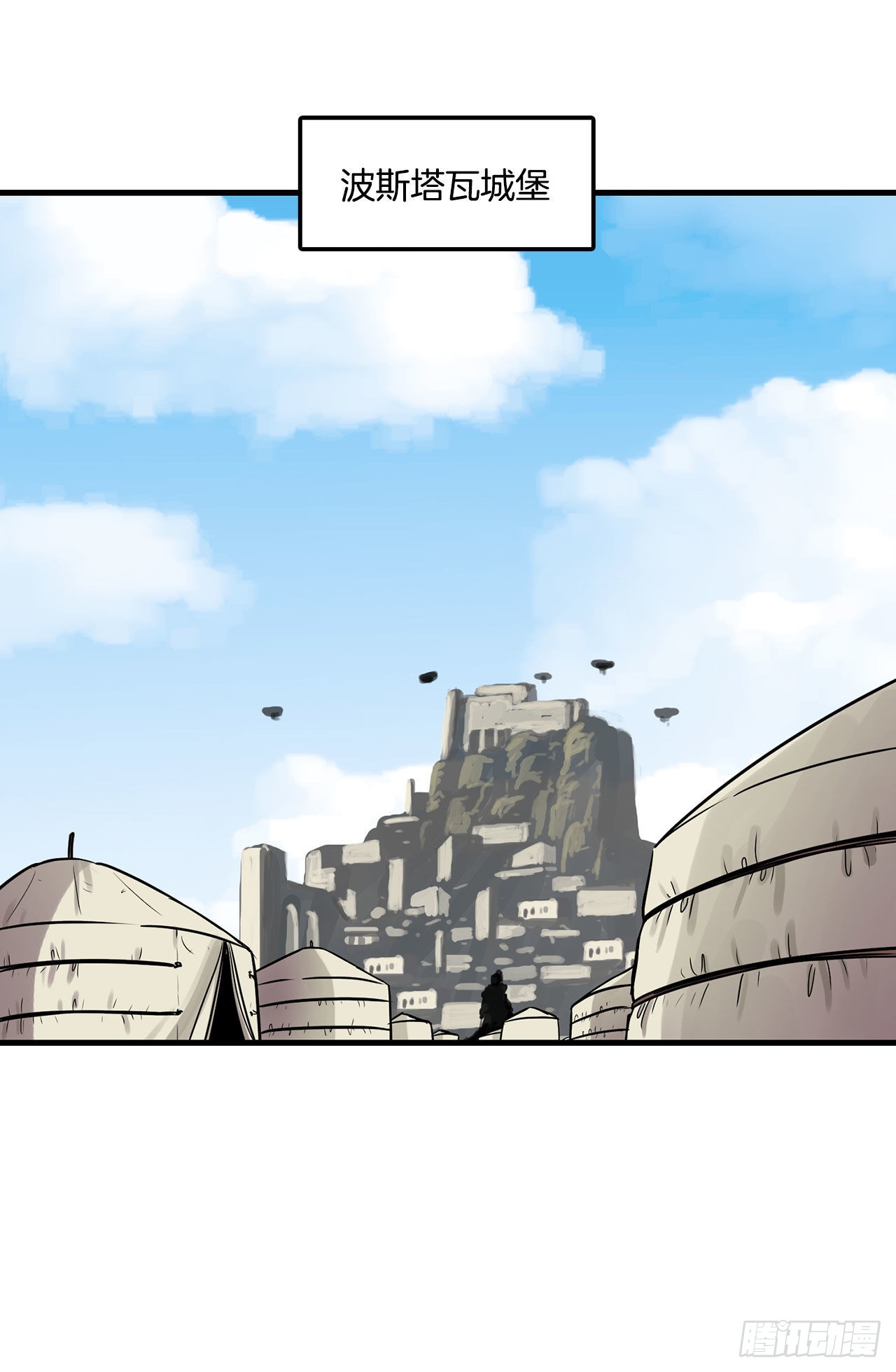 41.解救人质(1/2)-第42话