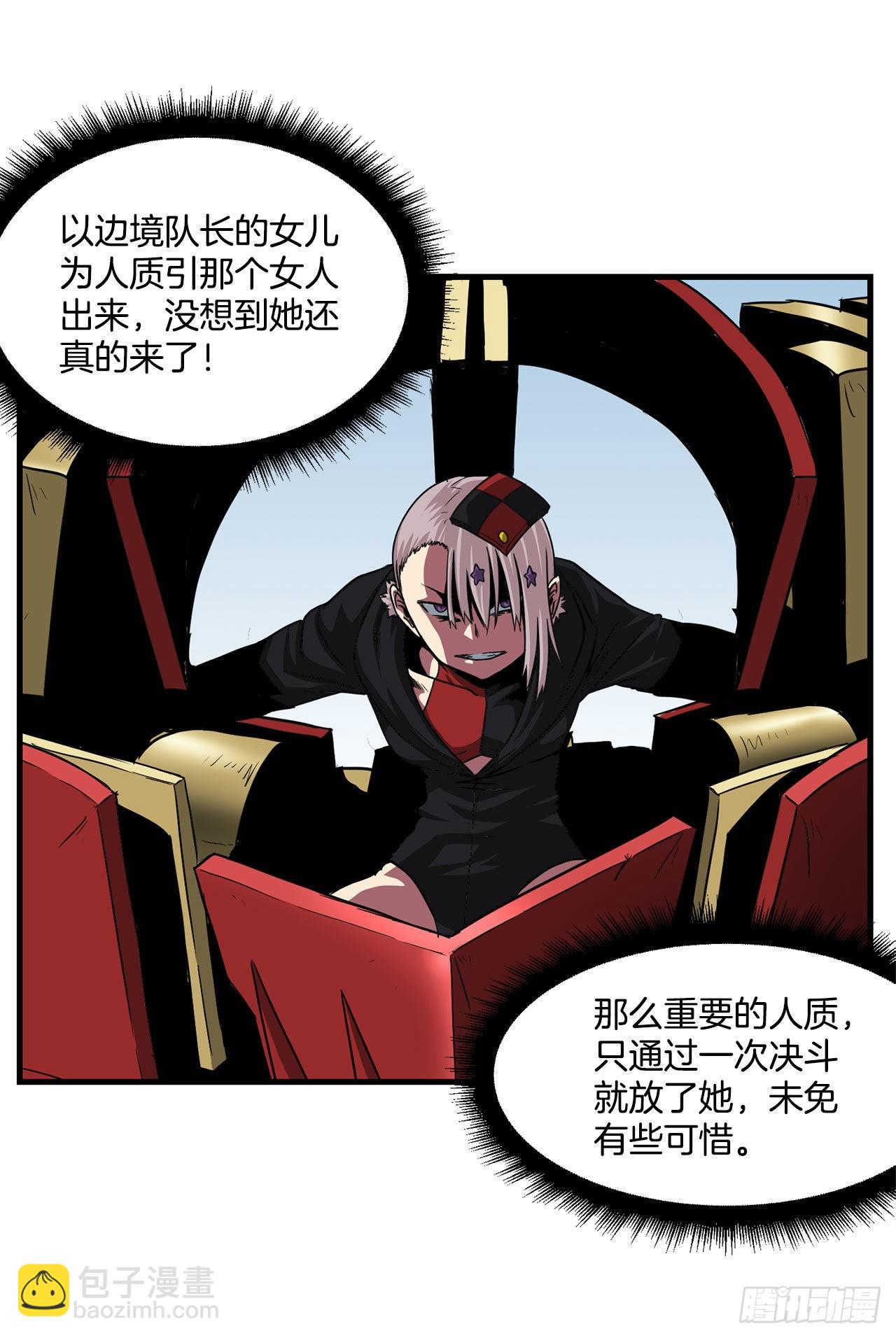 41.解救人质(1/2)-第42话