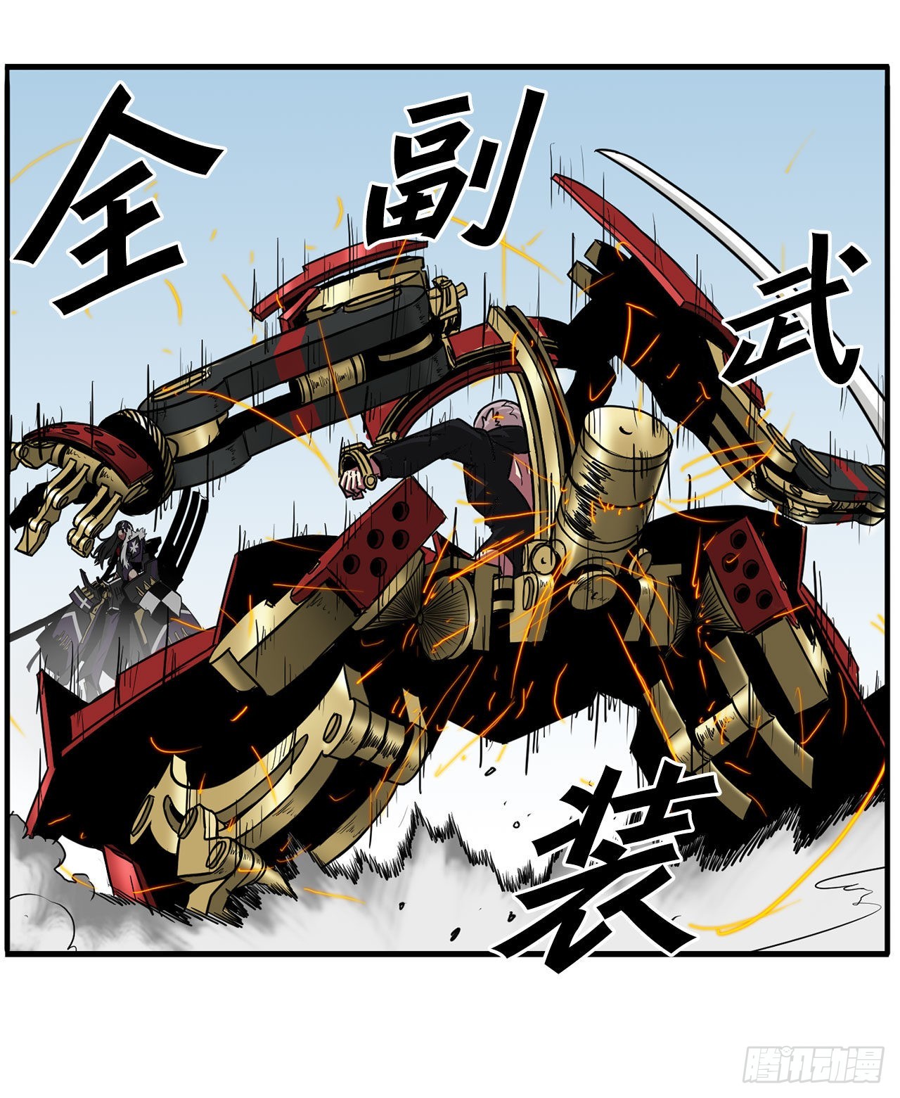 41.解救人质(1/2)-第42话