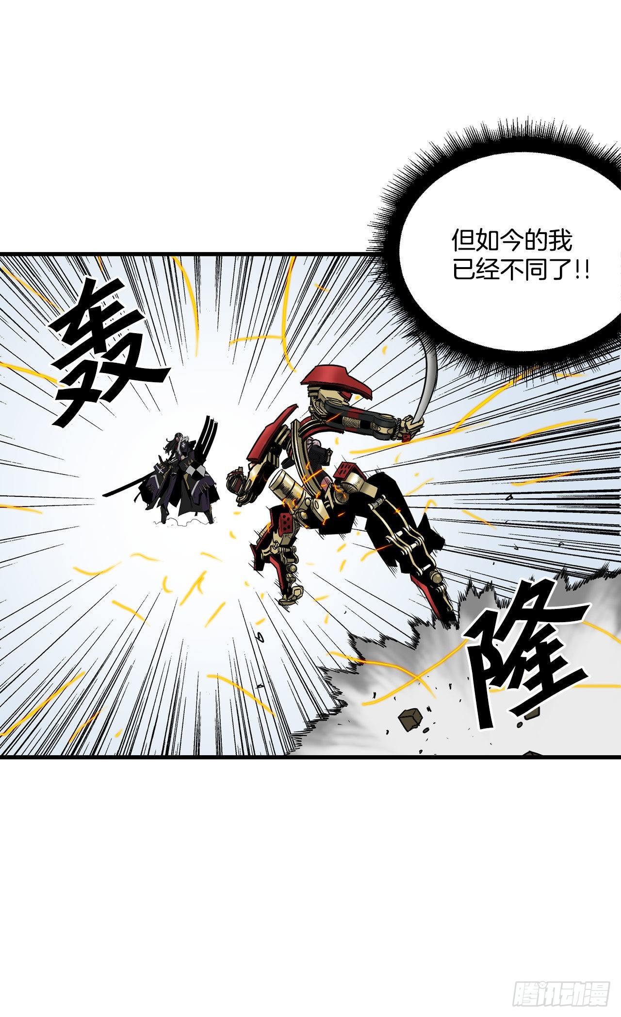 41.解救人质(1/2)-第42话